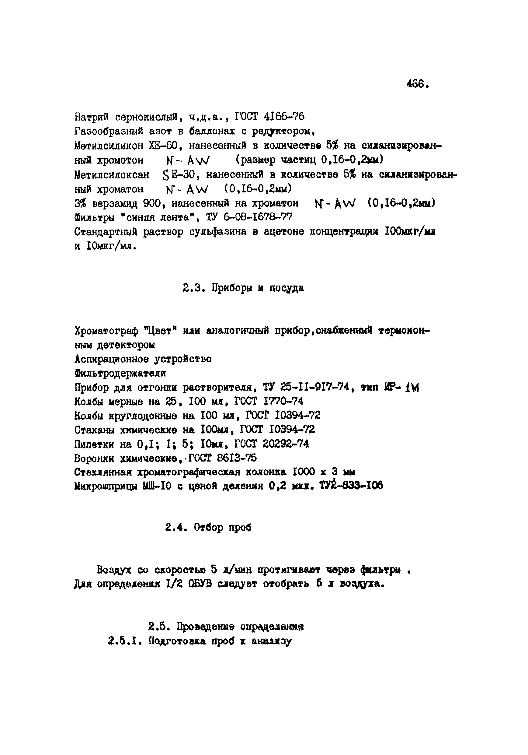 3191-85