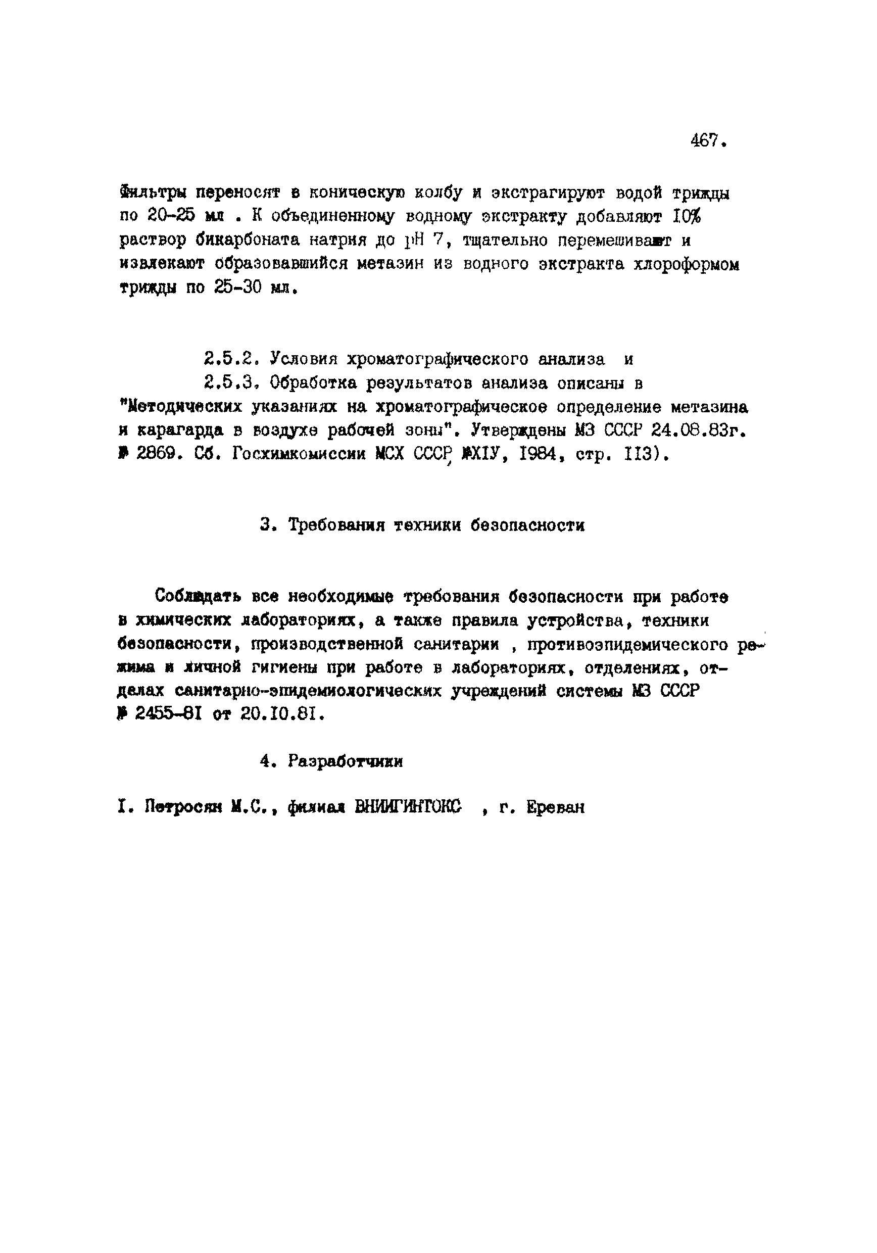 3191-85