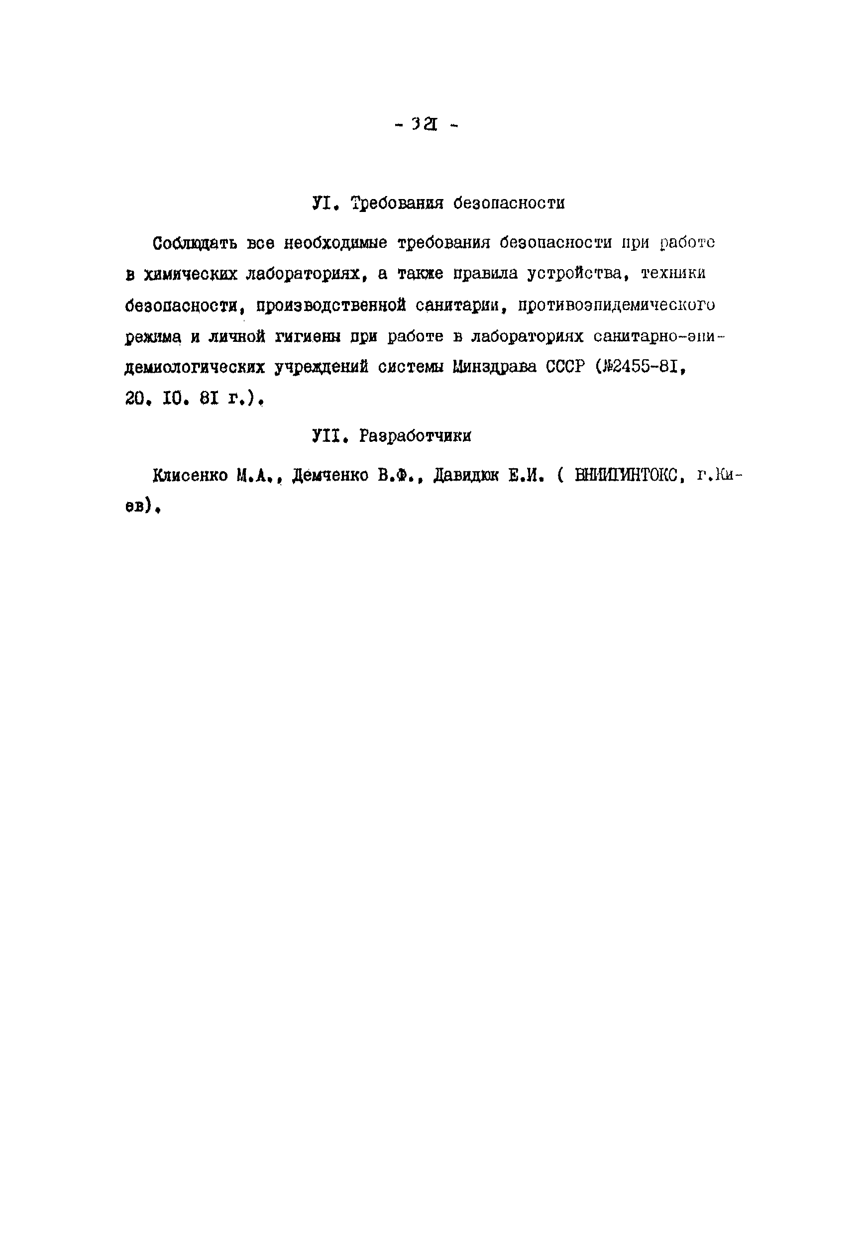 3887-85