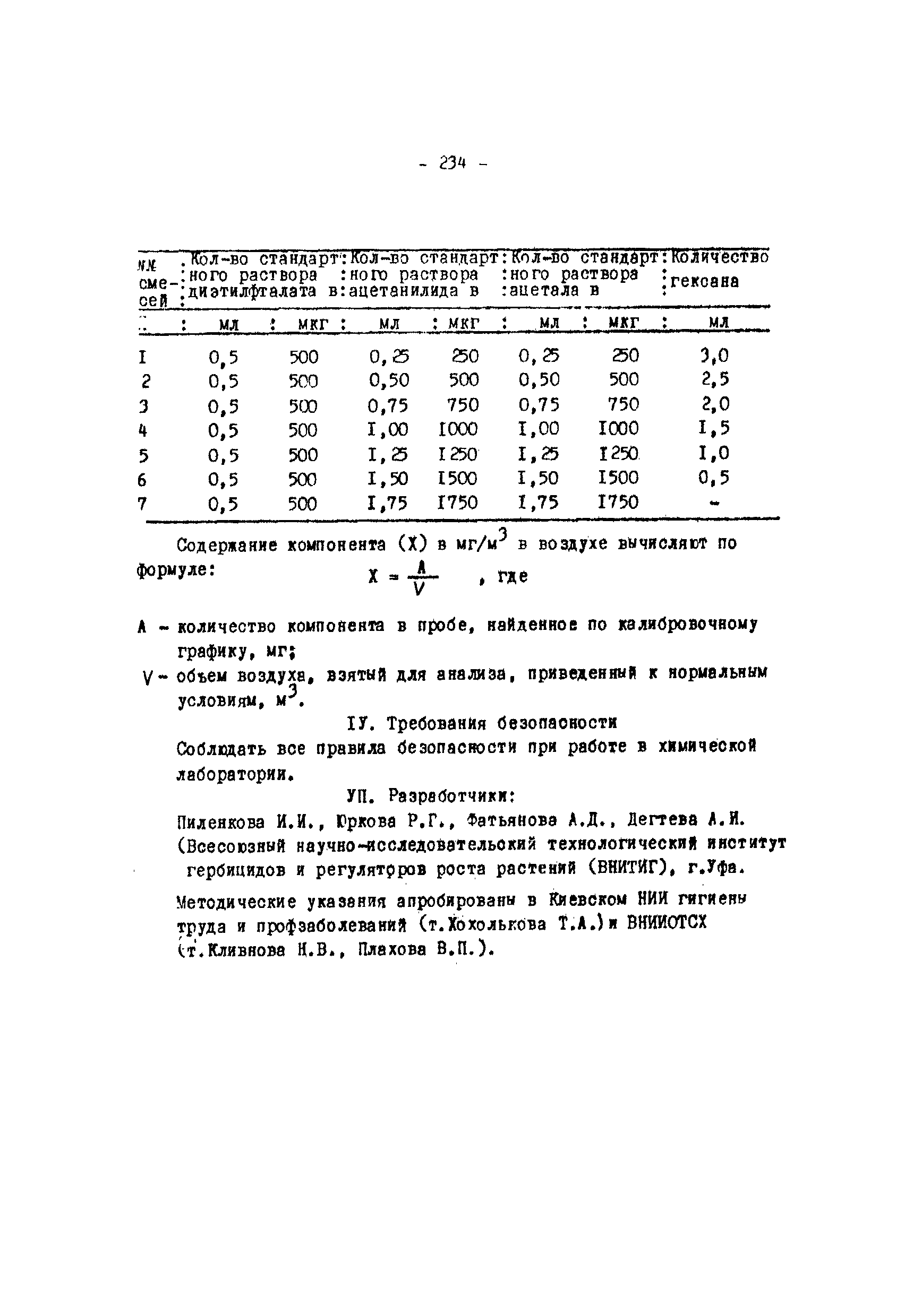 4027-85