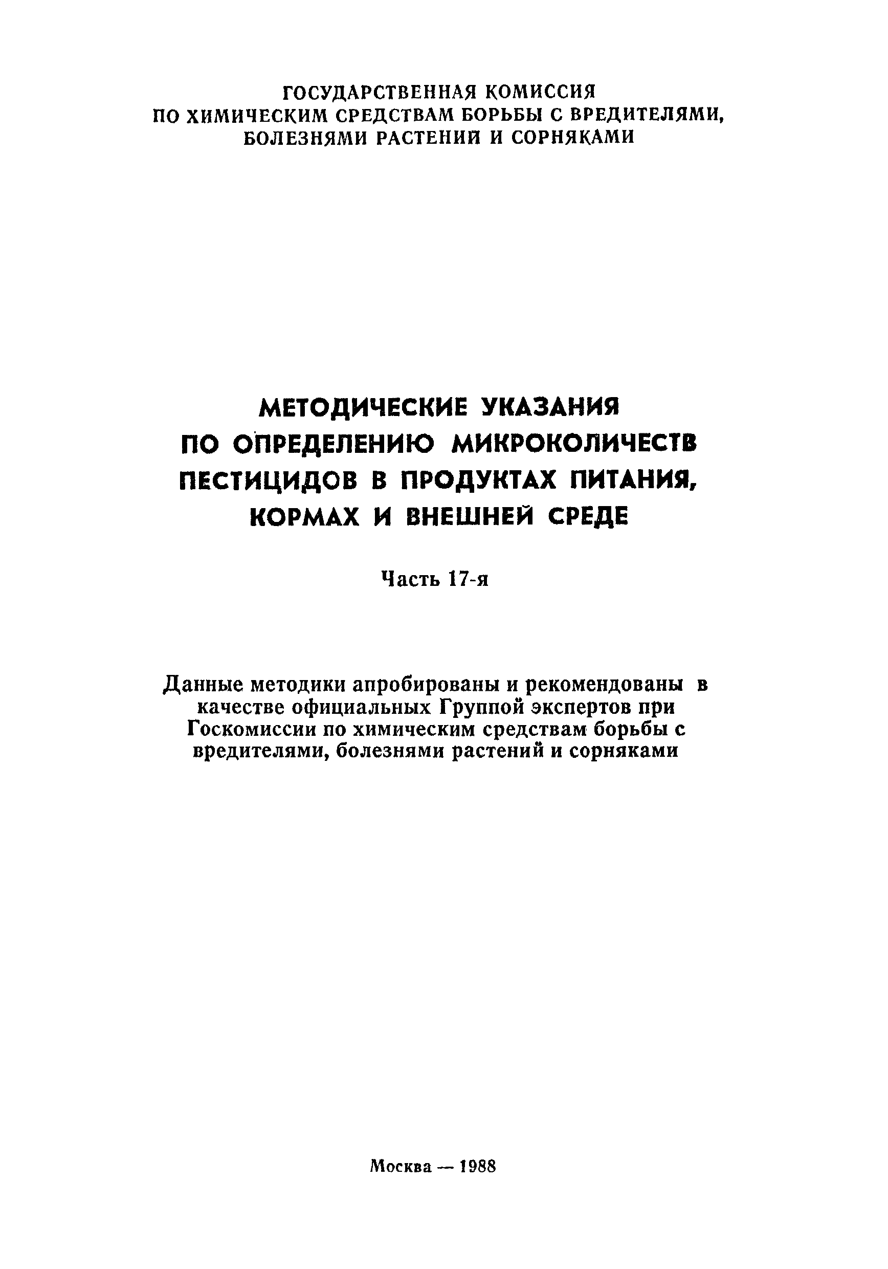 4026-85