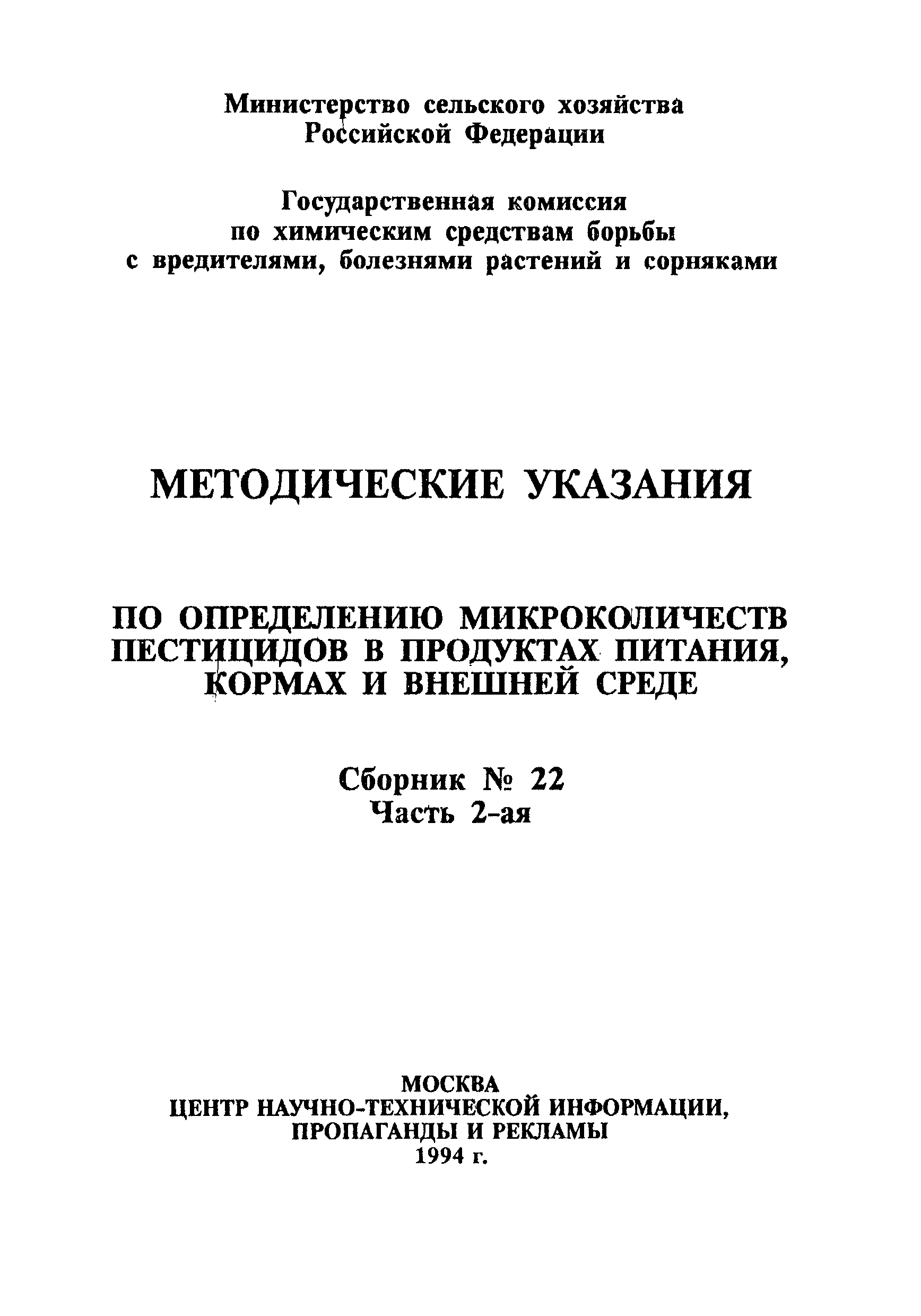 6221-91