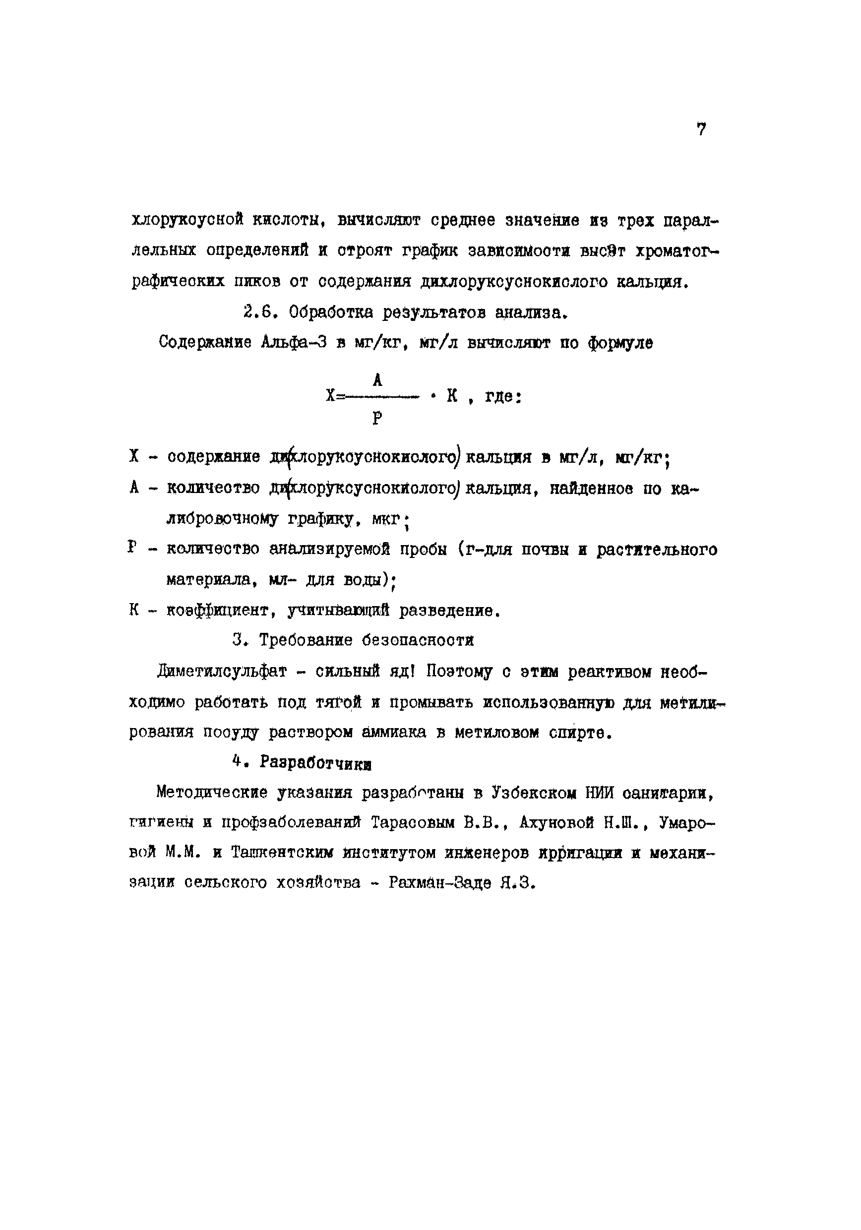 2804-83
