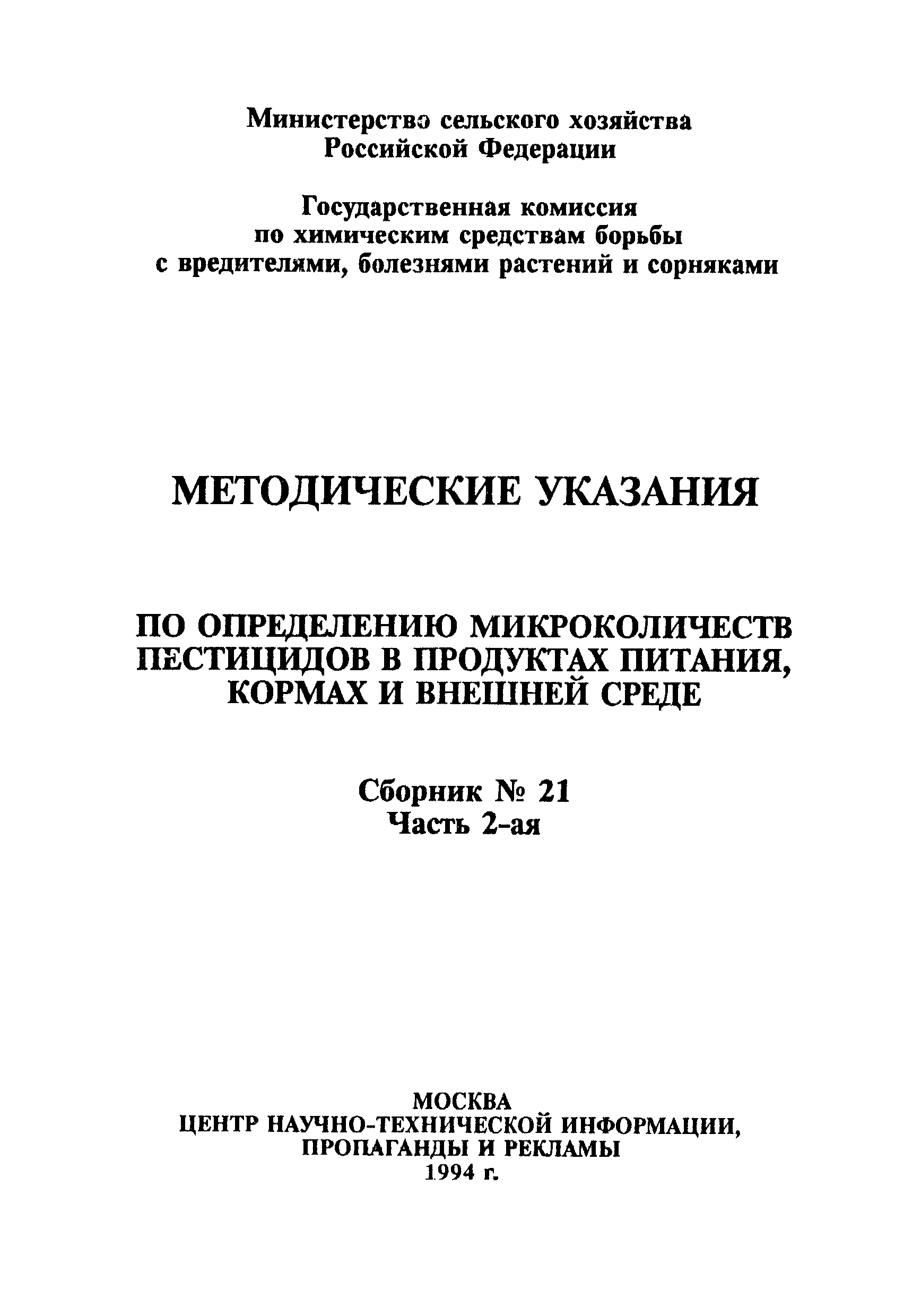 6087-91