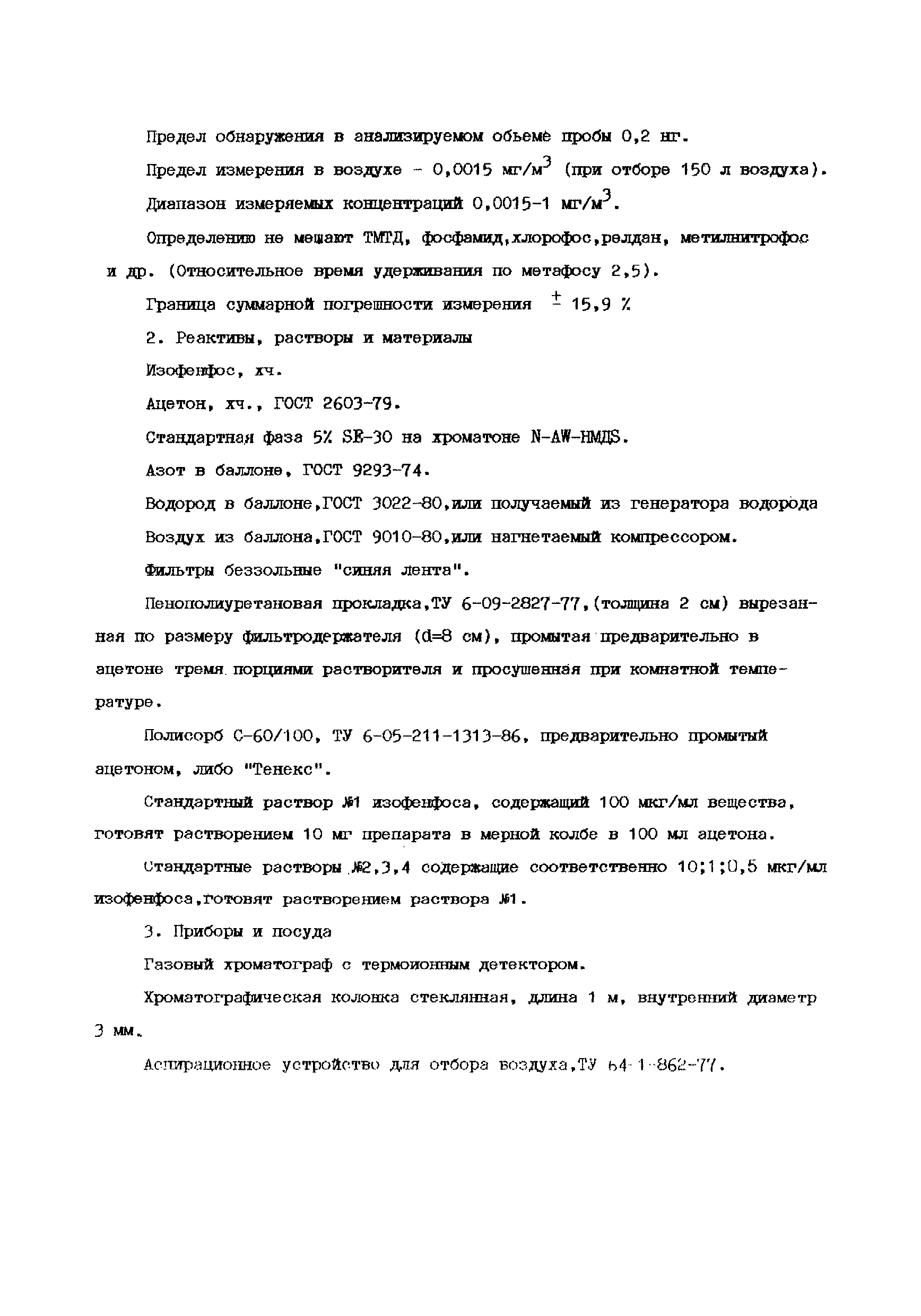 6087-91