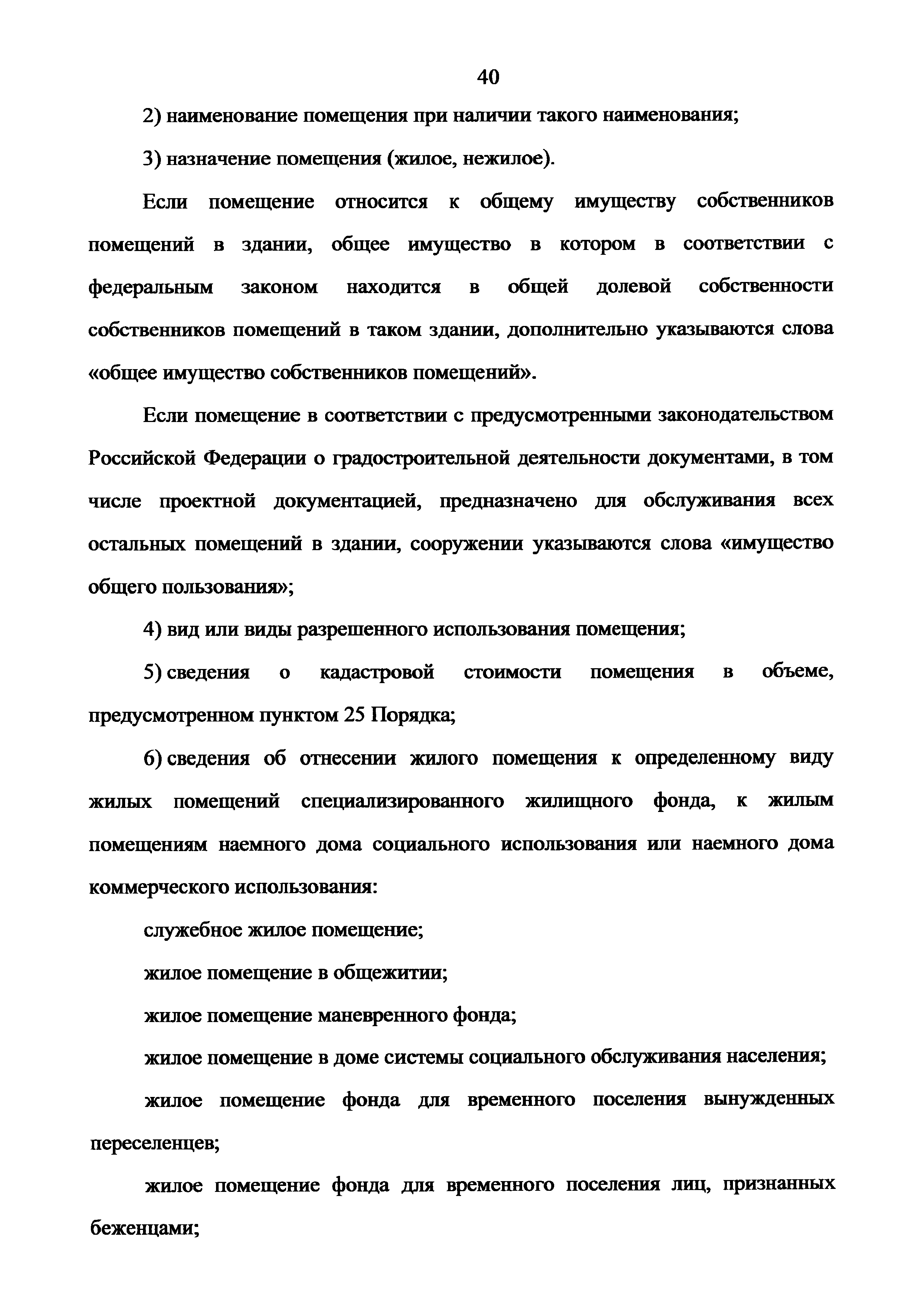 Приказ 943