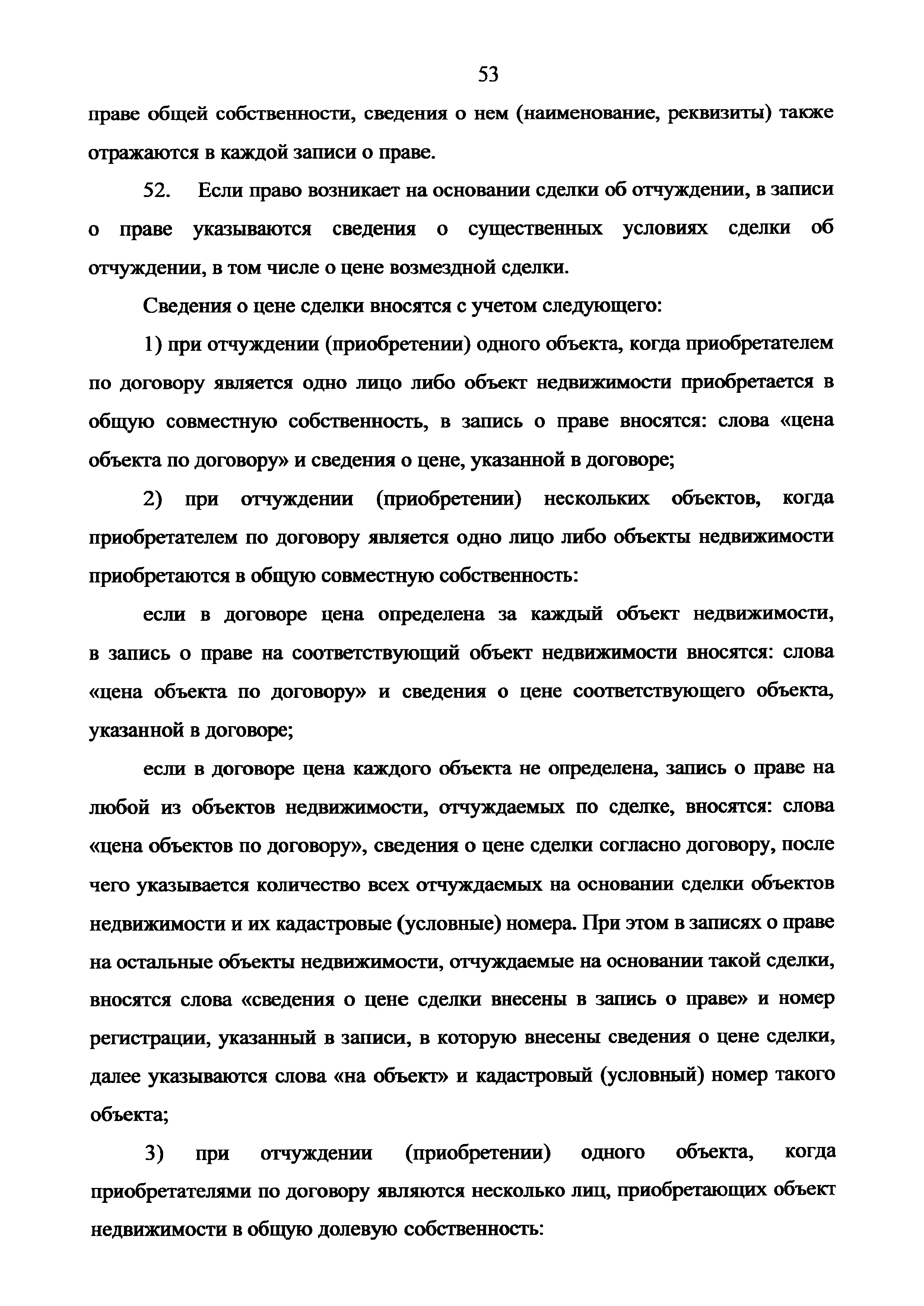 Приказ 943