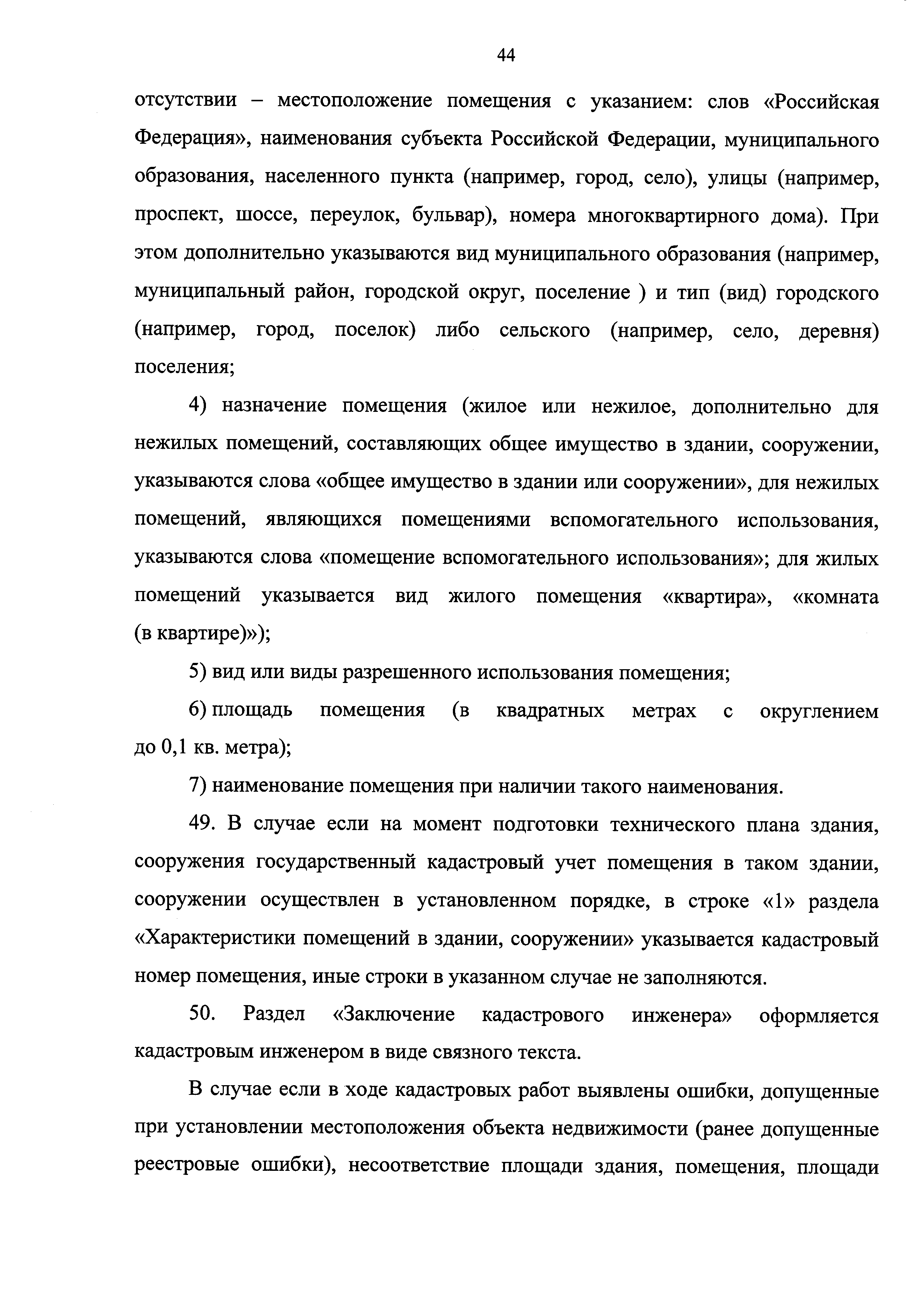 Приказ 953