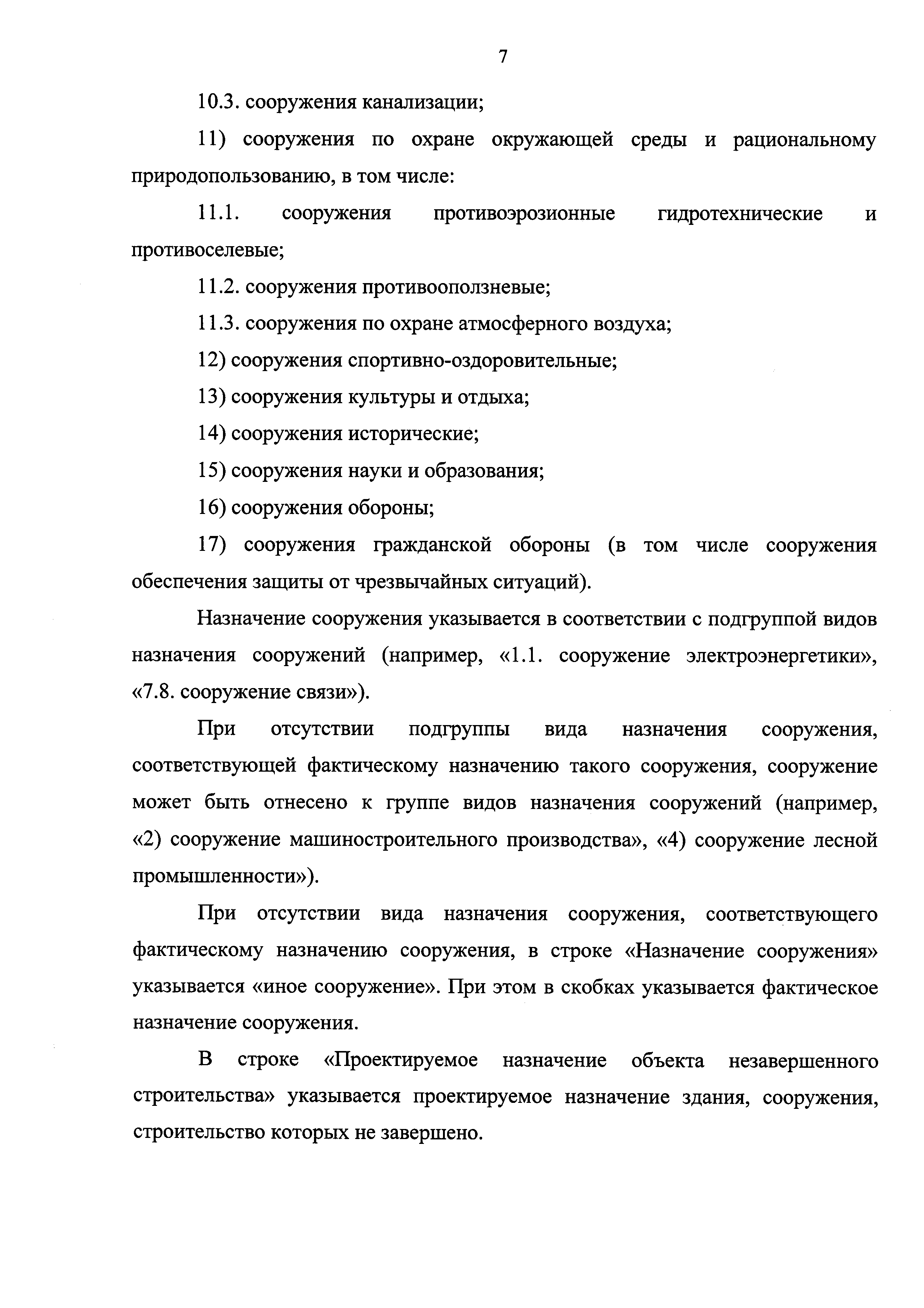 Приказ 953