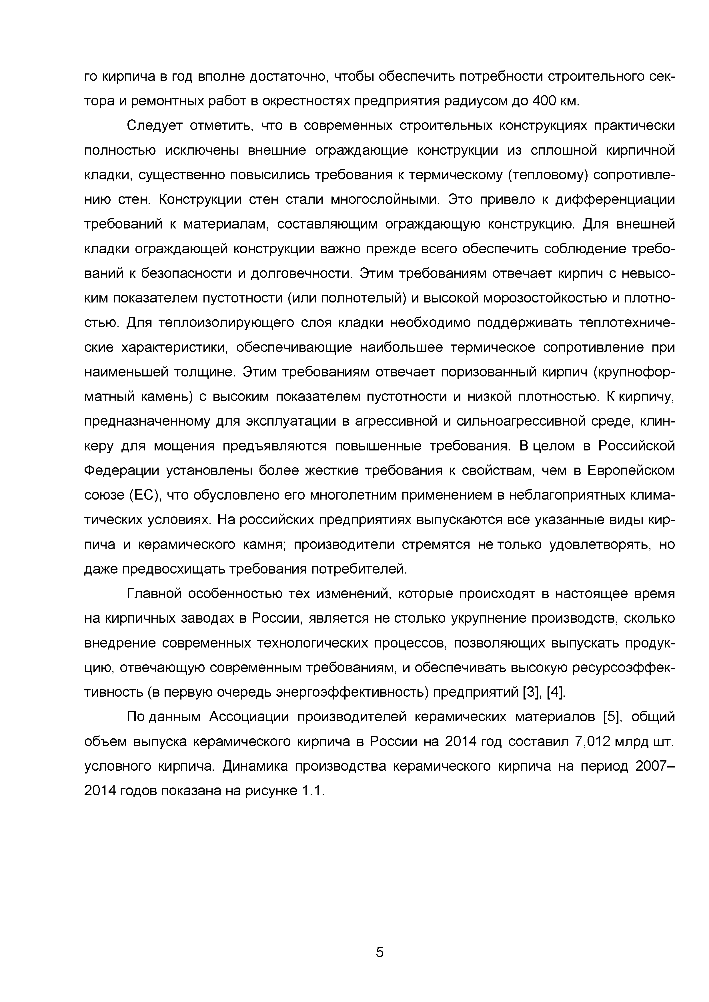 ИТС 4-2015