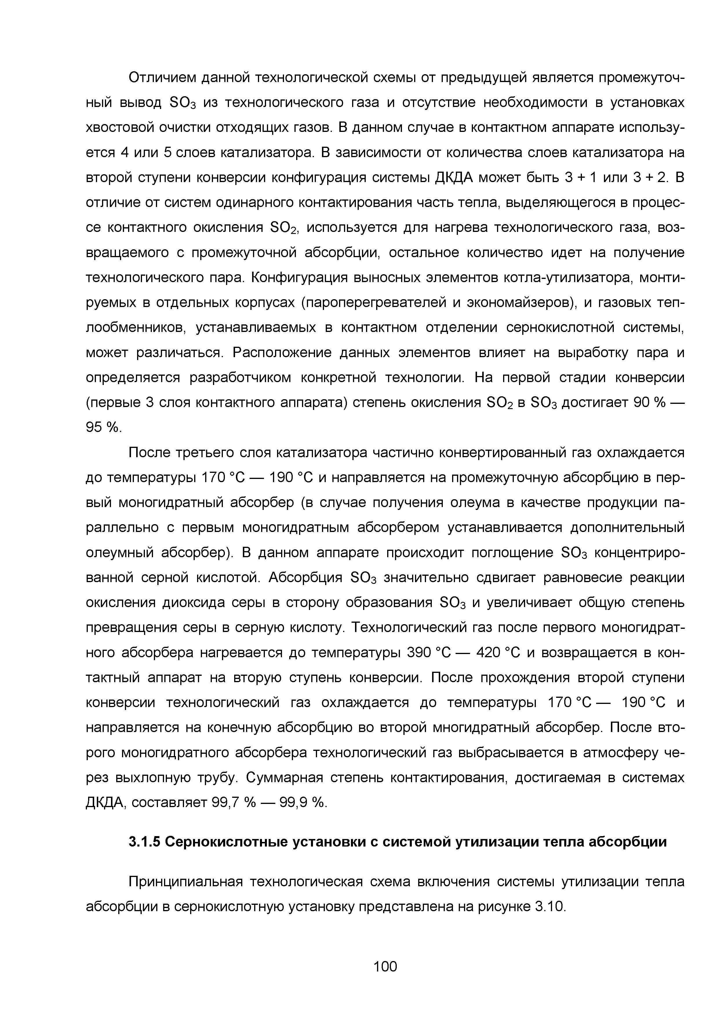 ИТС 2-2015
