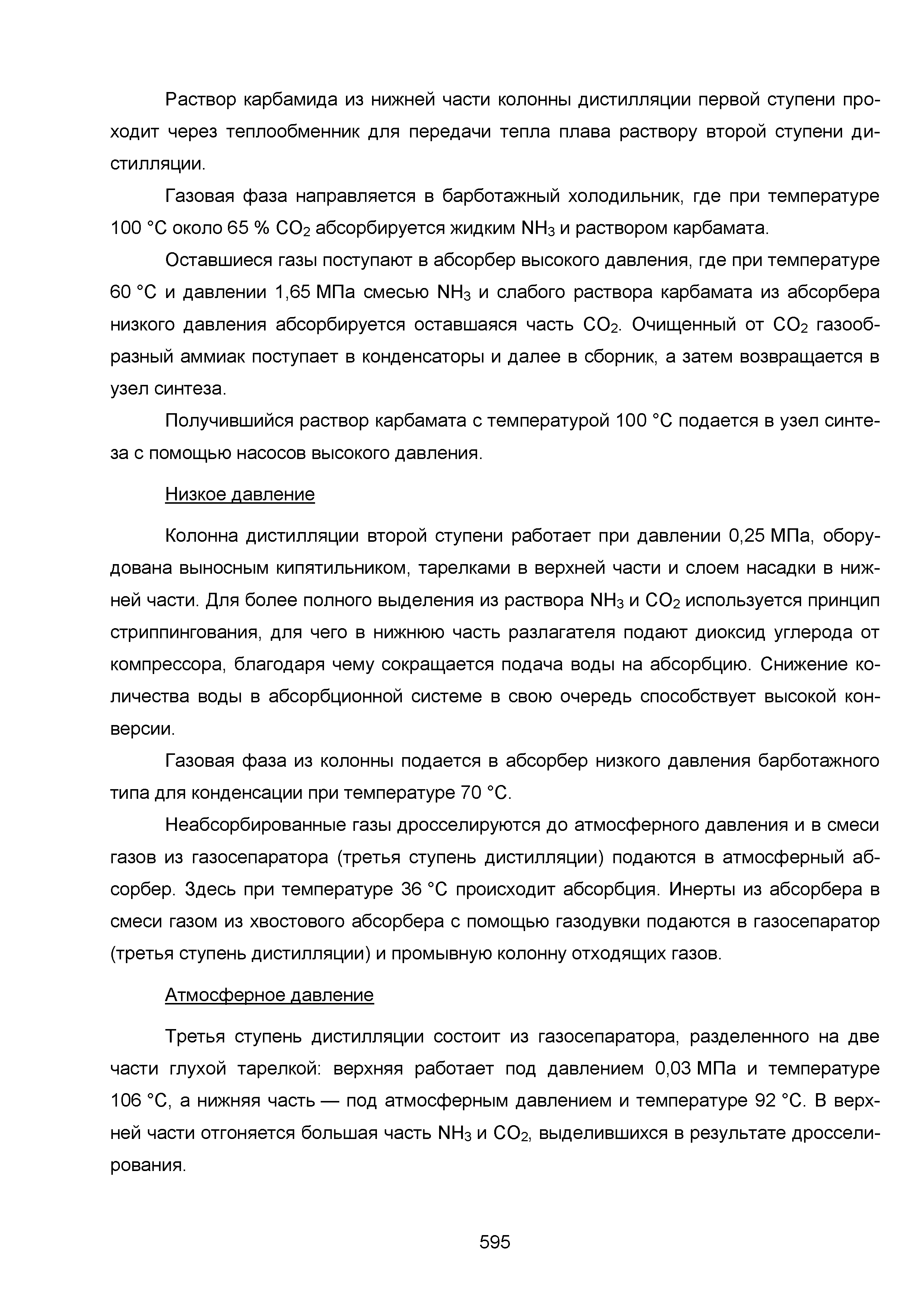 ИТС 2-2015