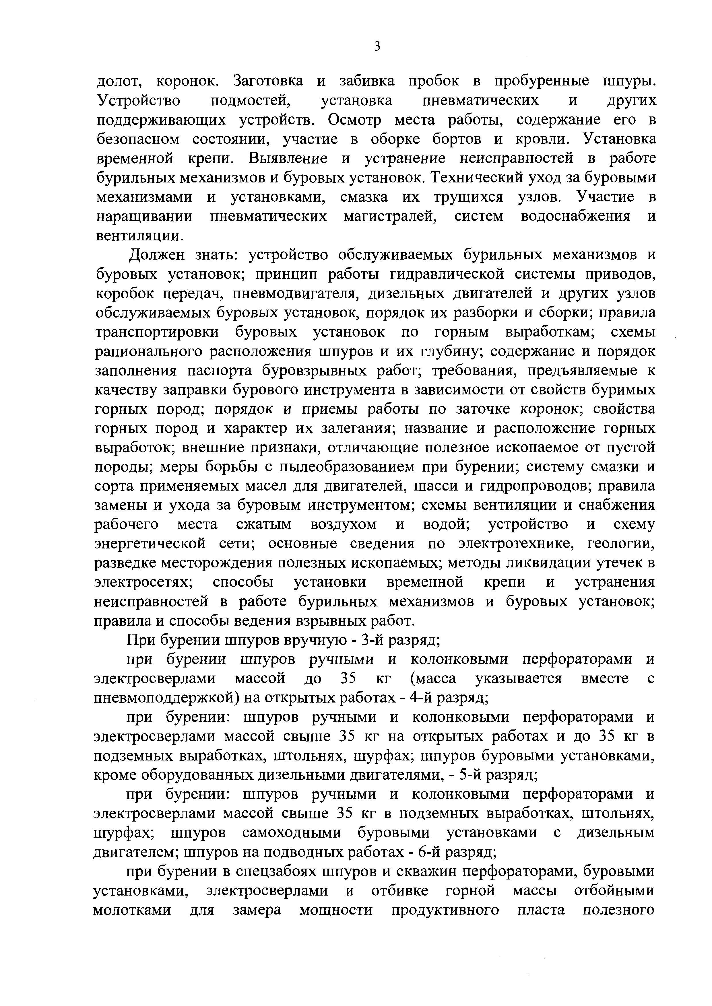 ЕТКС Выпуск 4