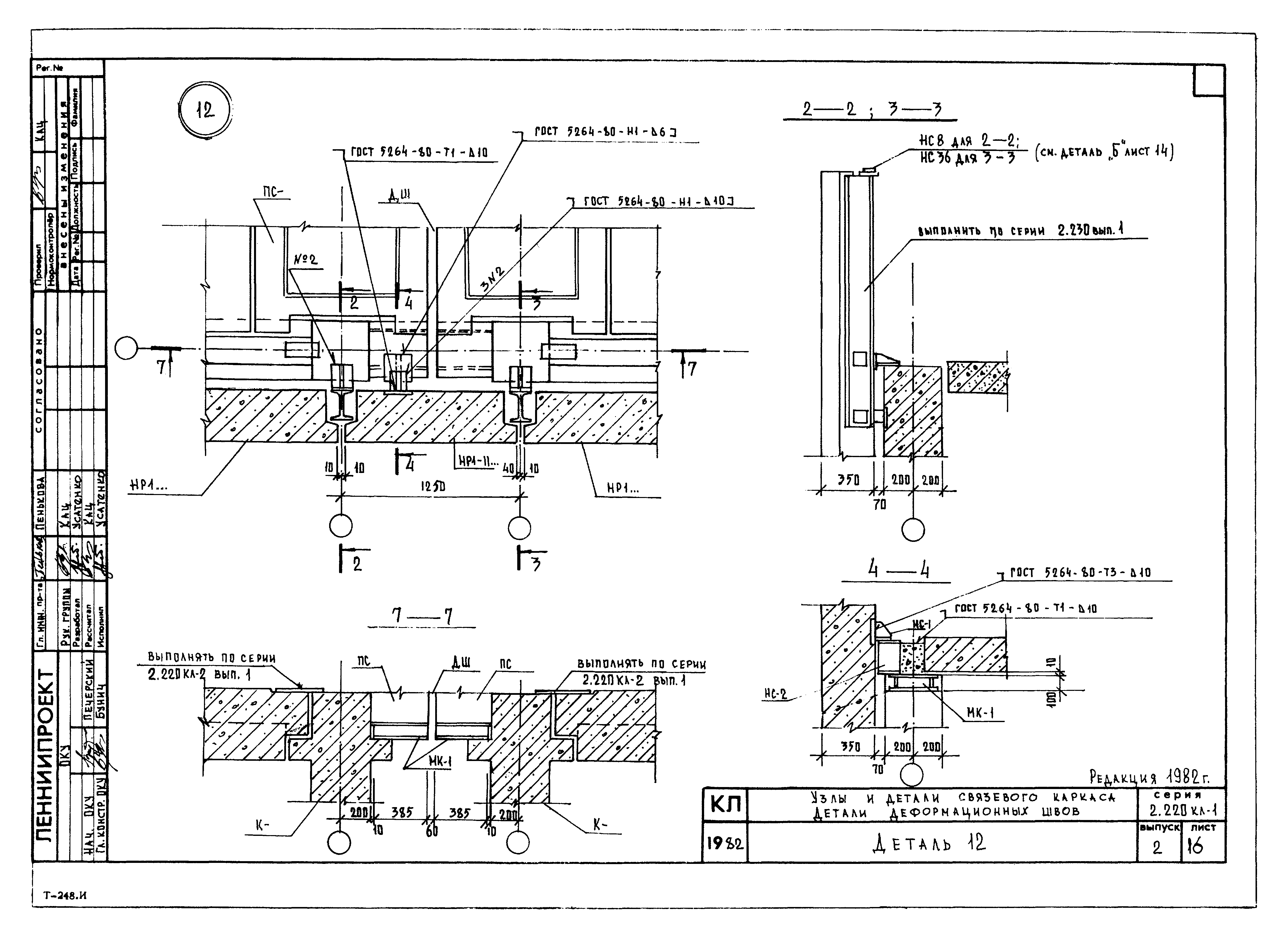 Серия 2.220 КЛ-1