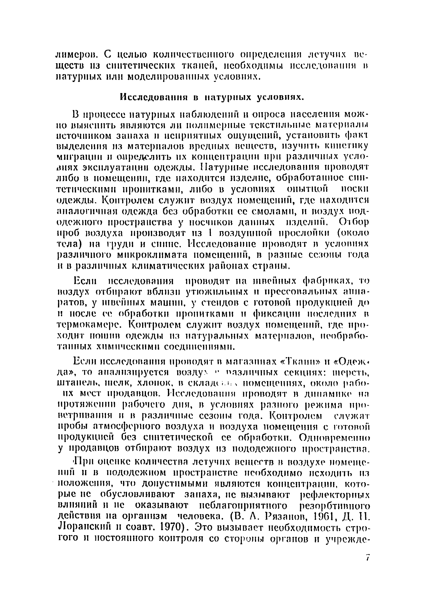 1048-73