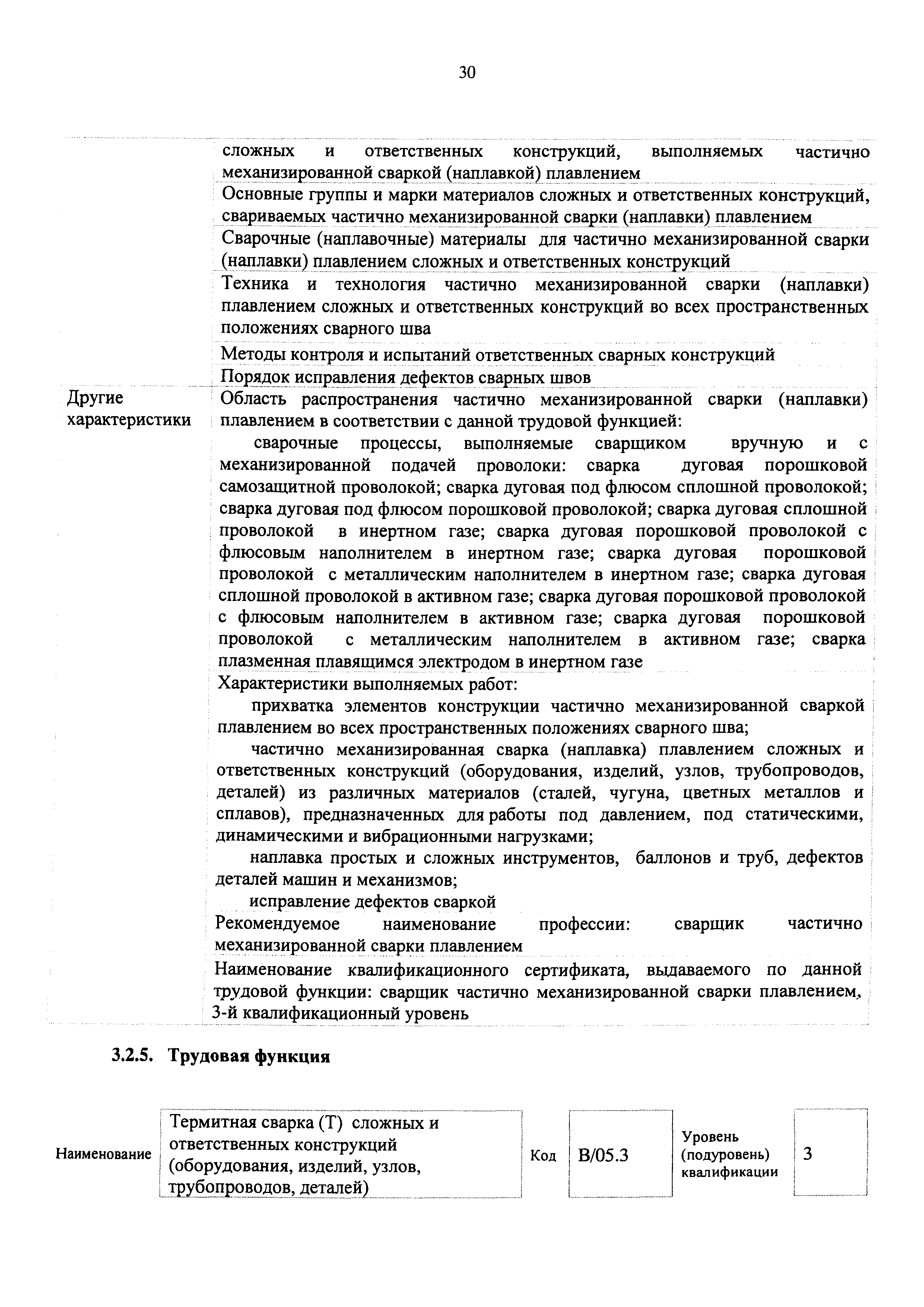 Приказ 701н