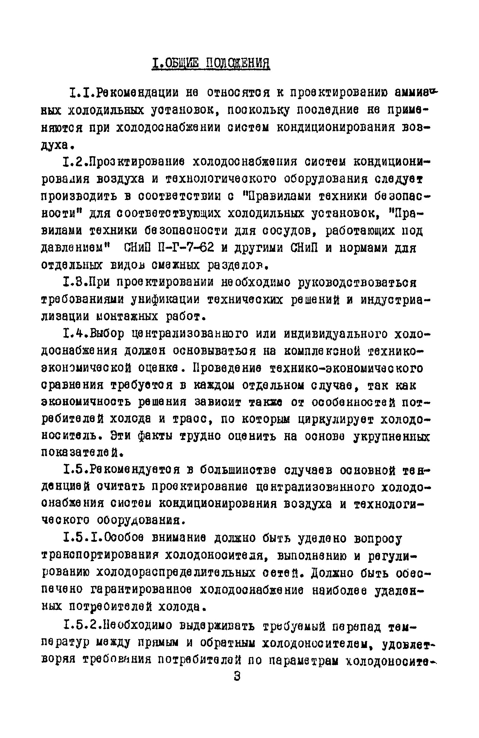 В3-33