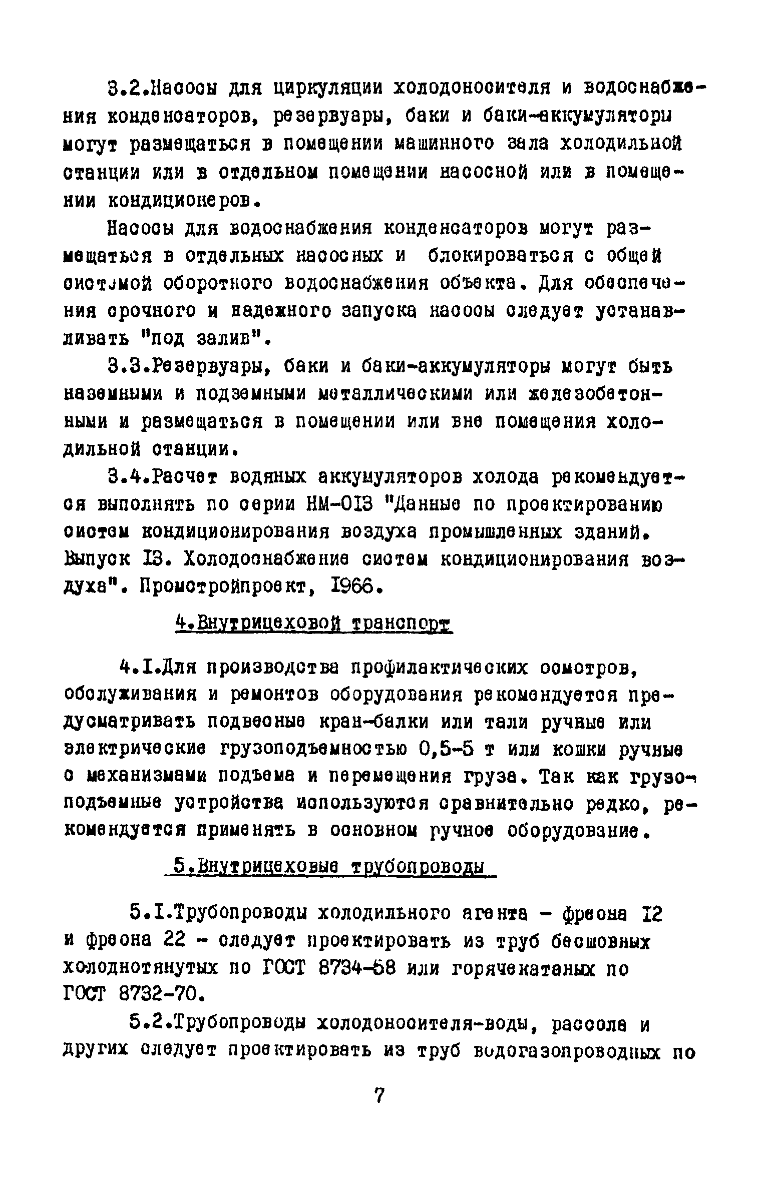 В3-33