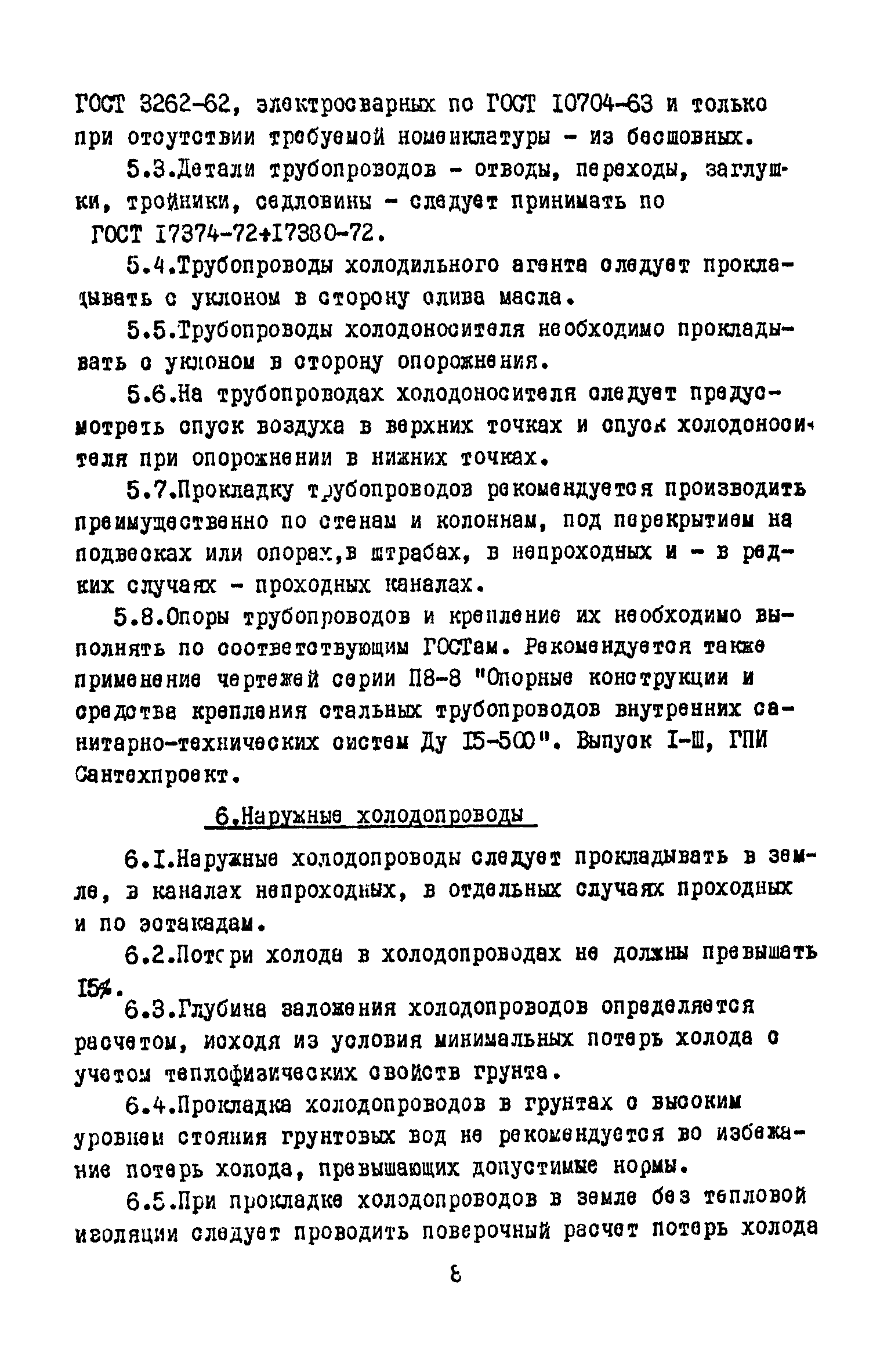 В3-33