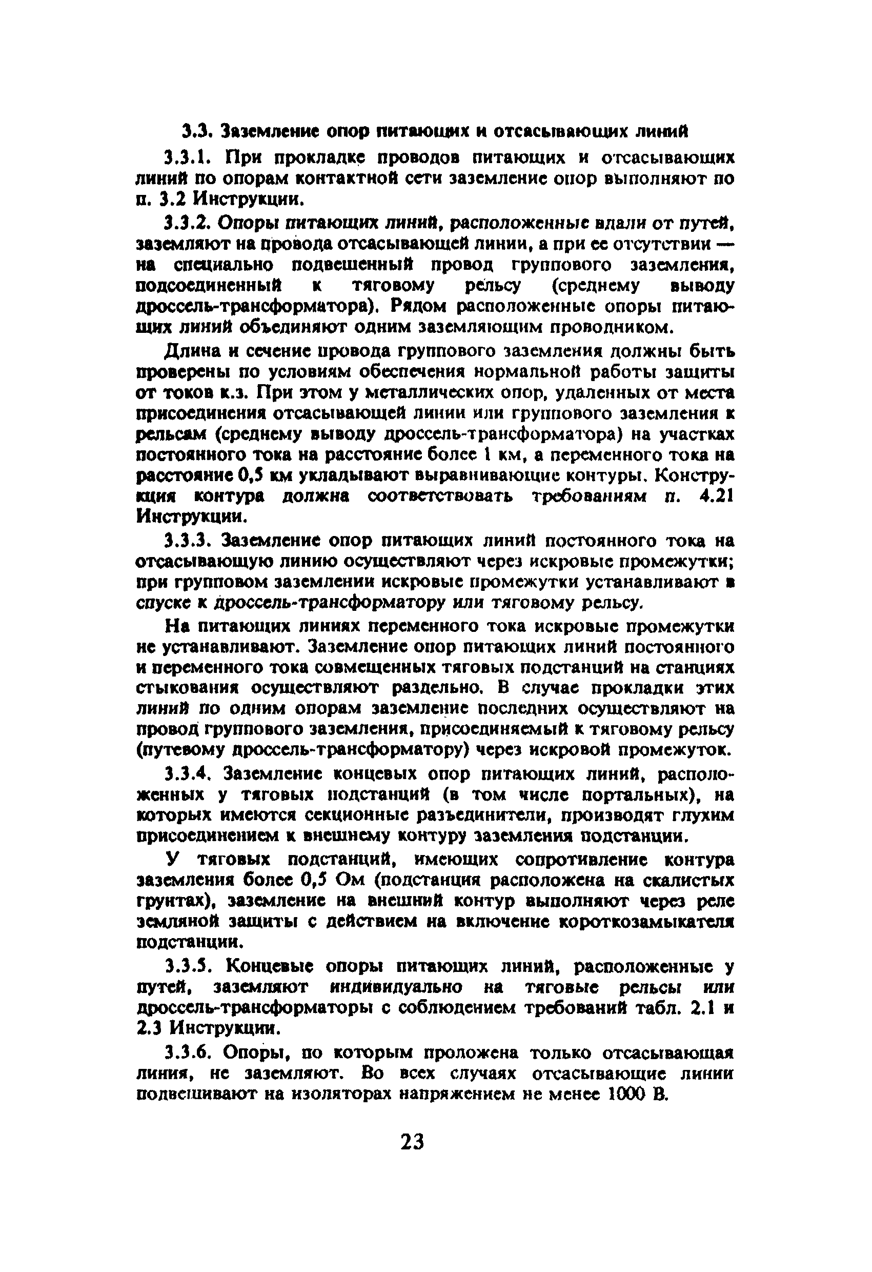 ЦЭ-191