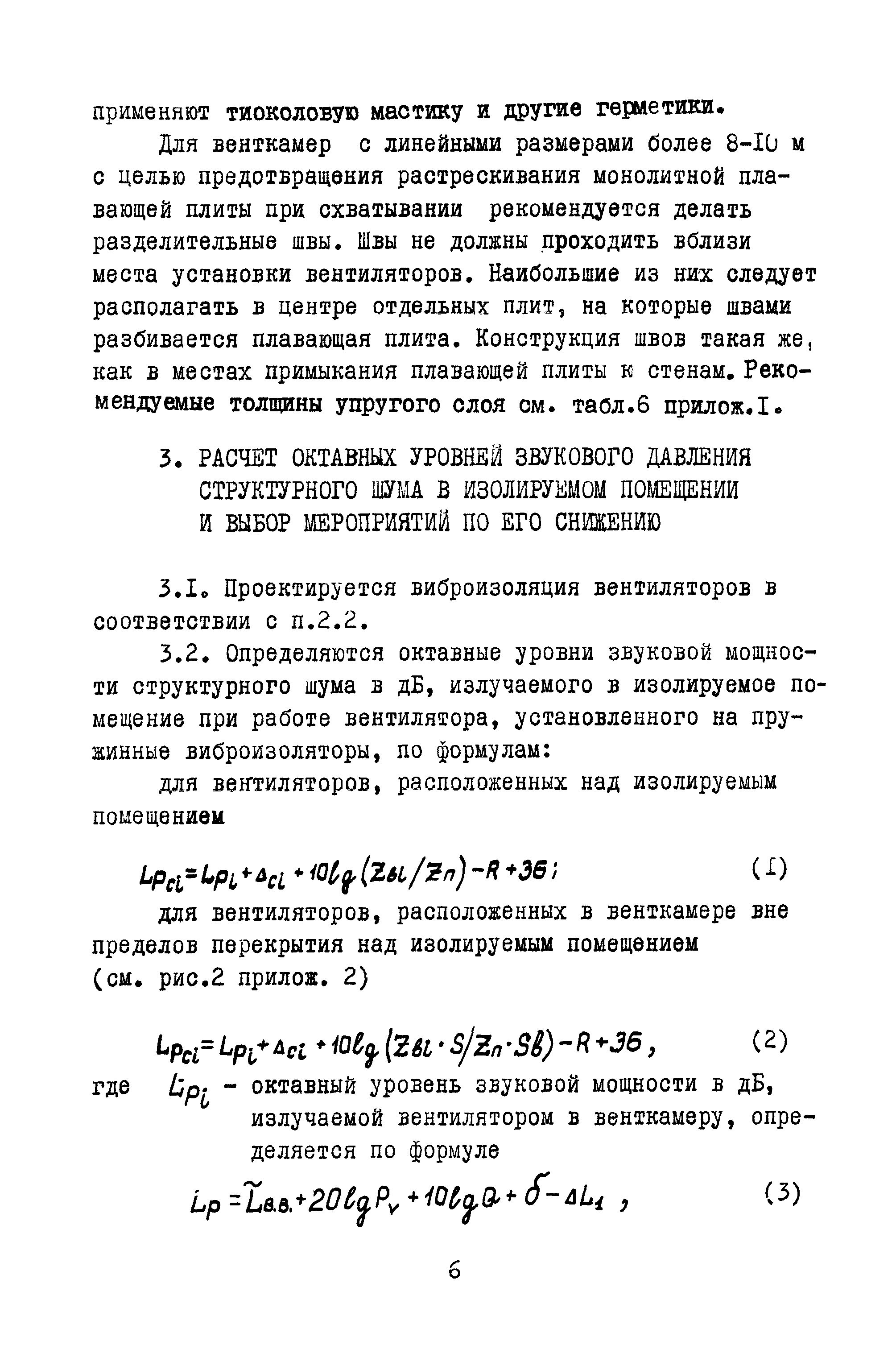 А3-861