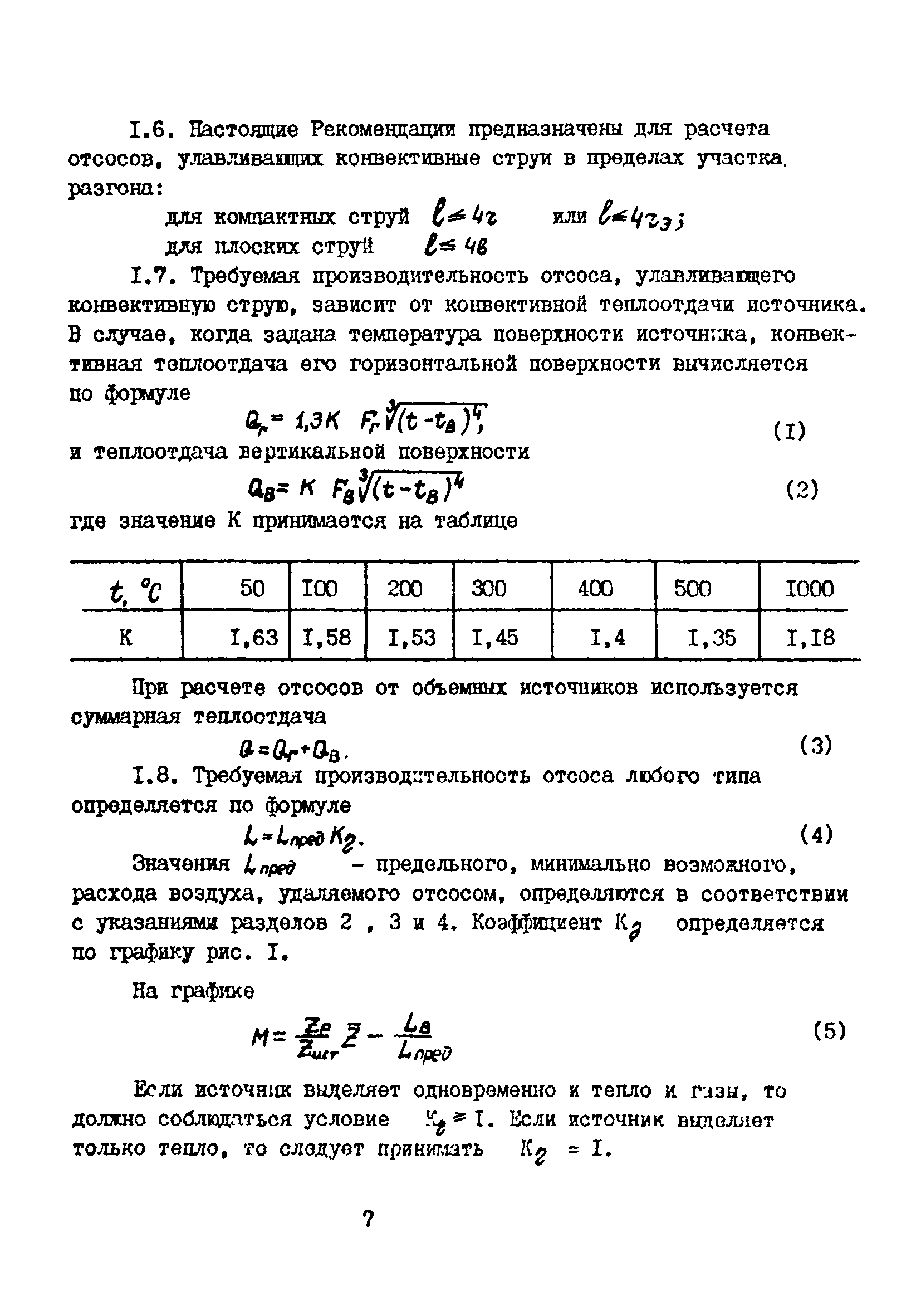 А3-877