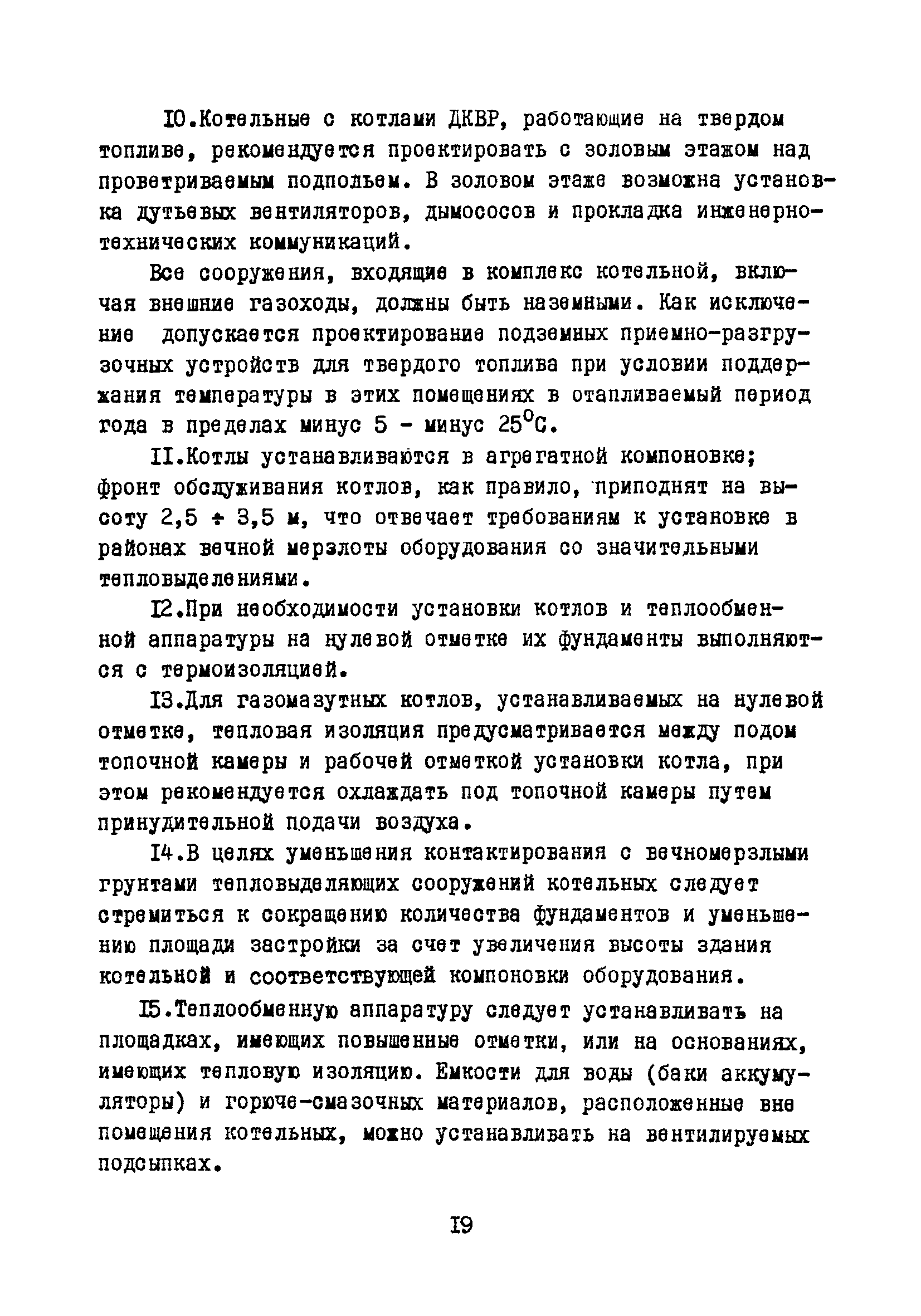 Ж3-78