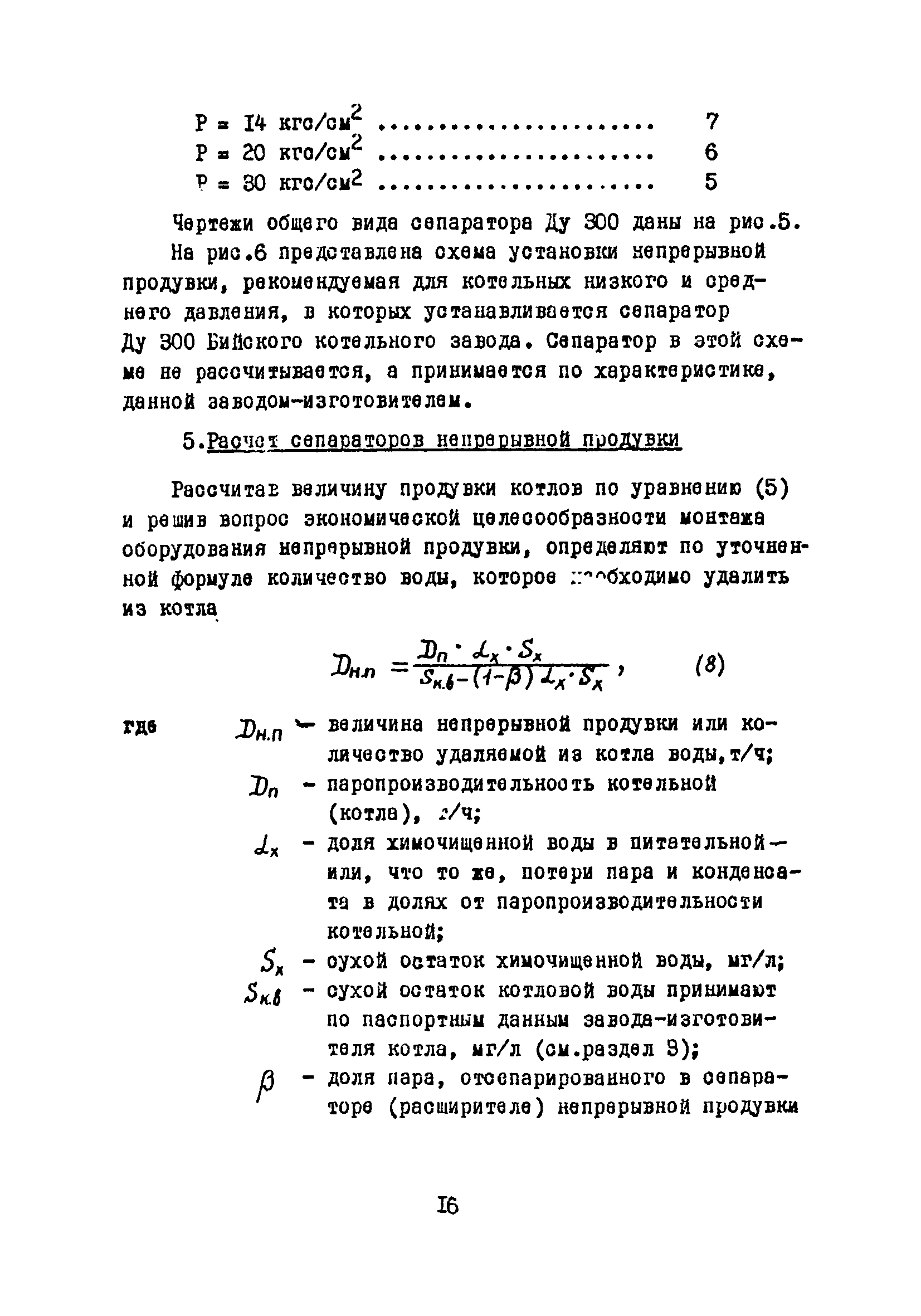 Ж3-91