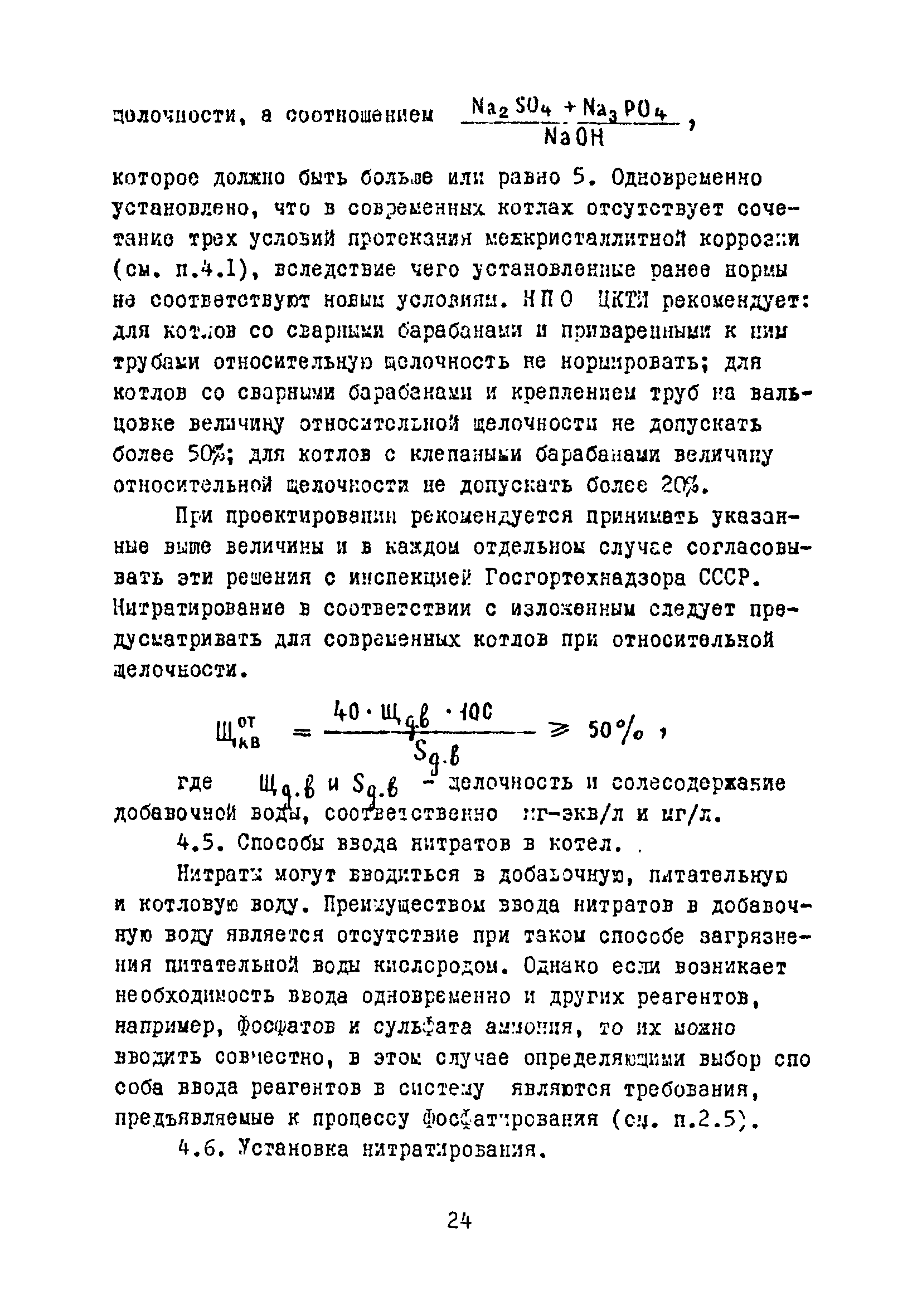 Ж3-140