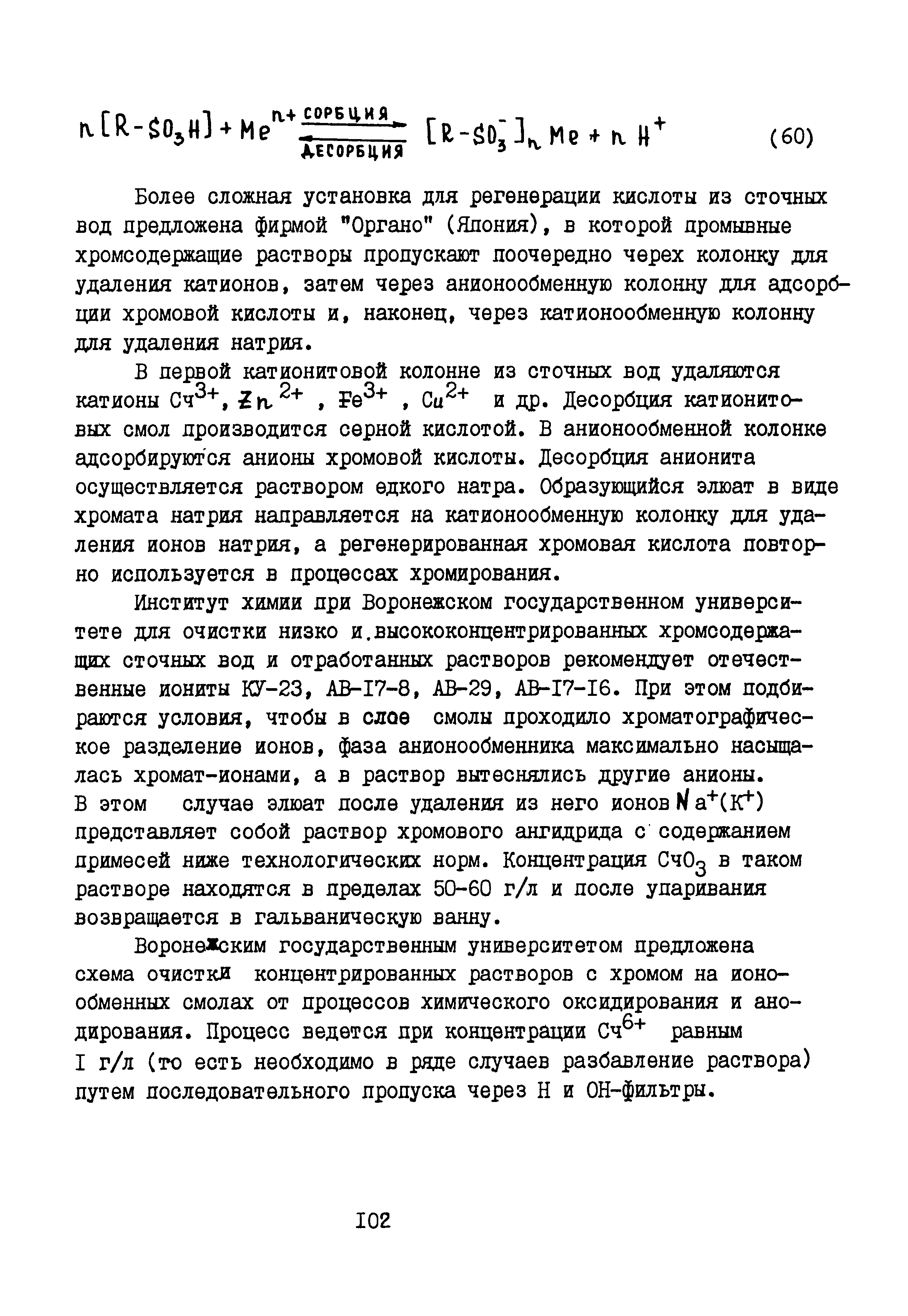 Б3-79