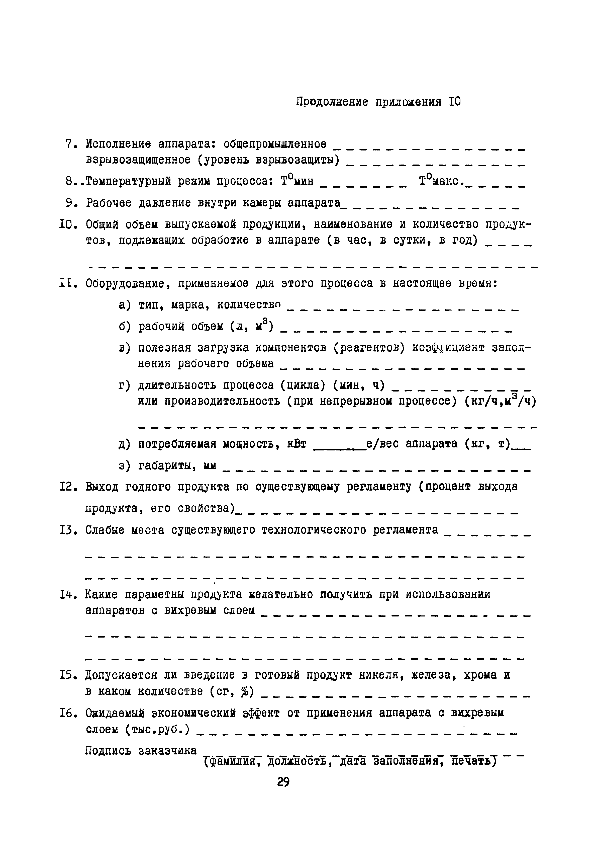 Б3-62