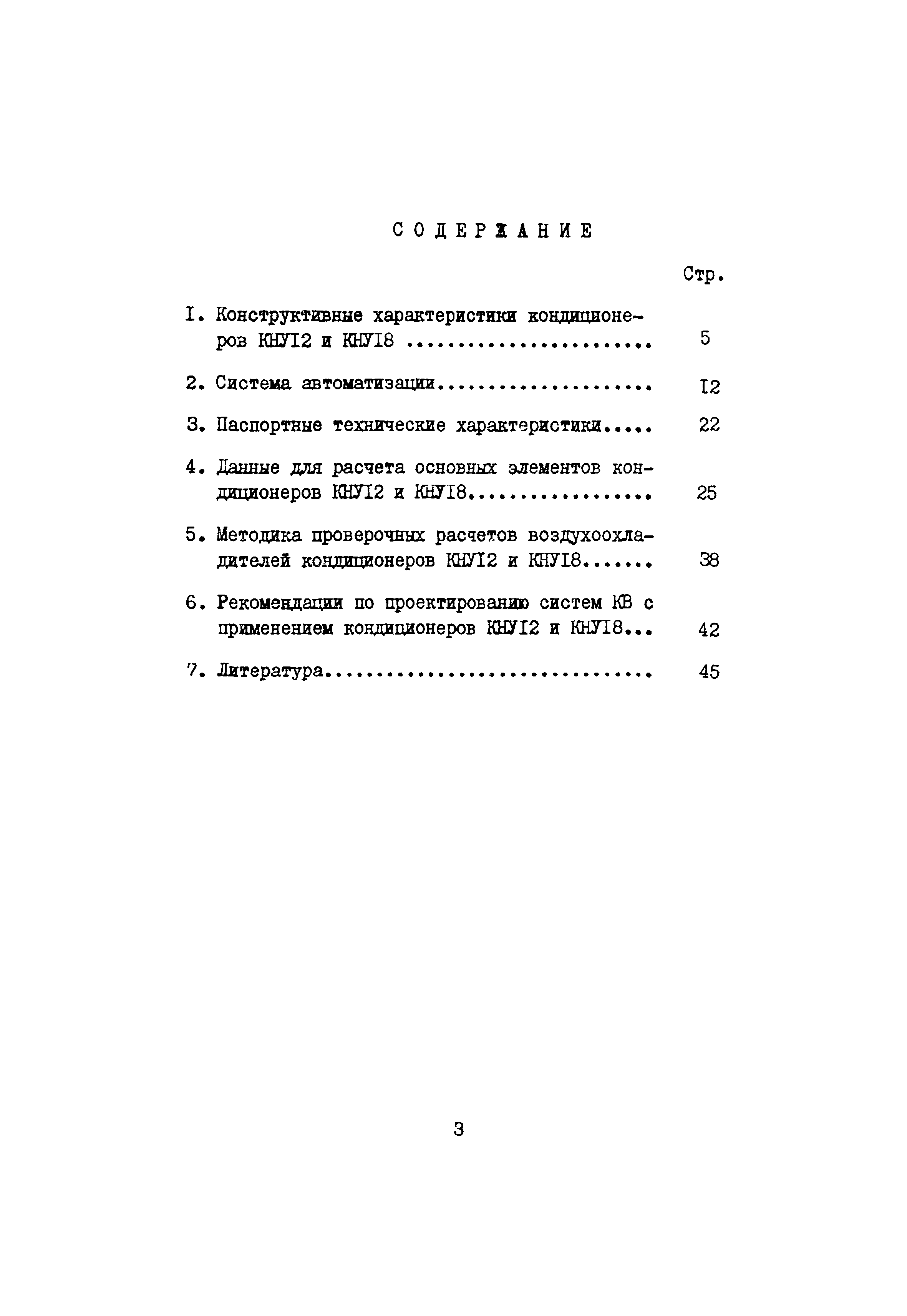 В3-20