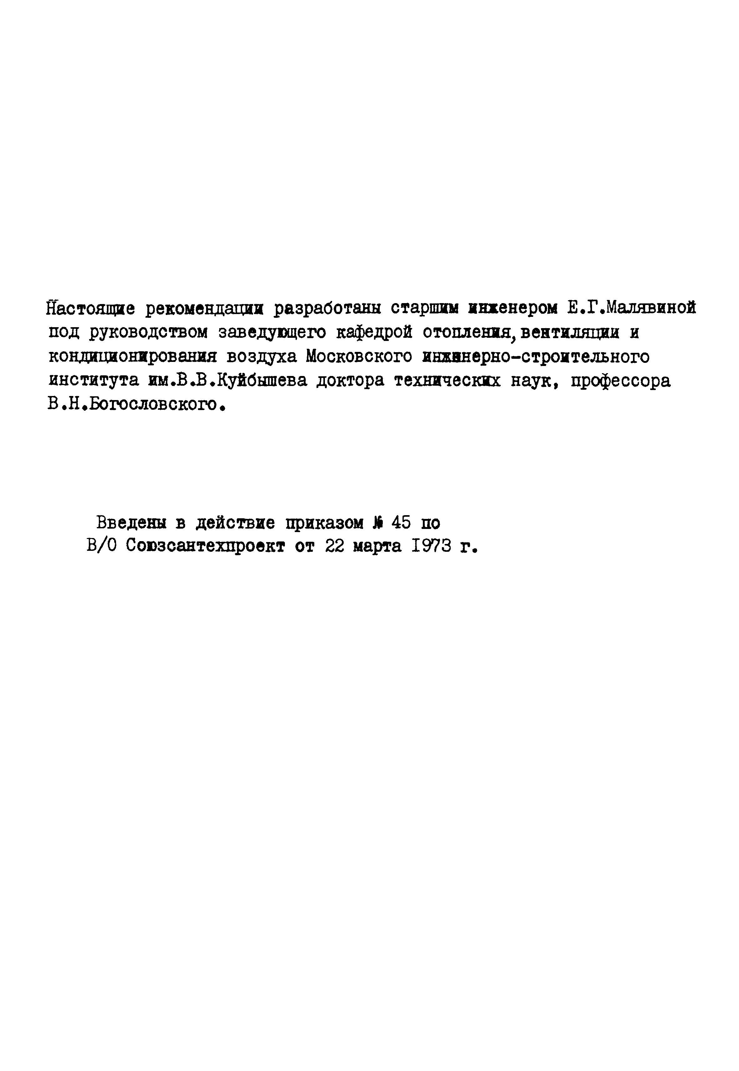В3-19