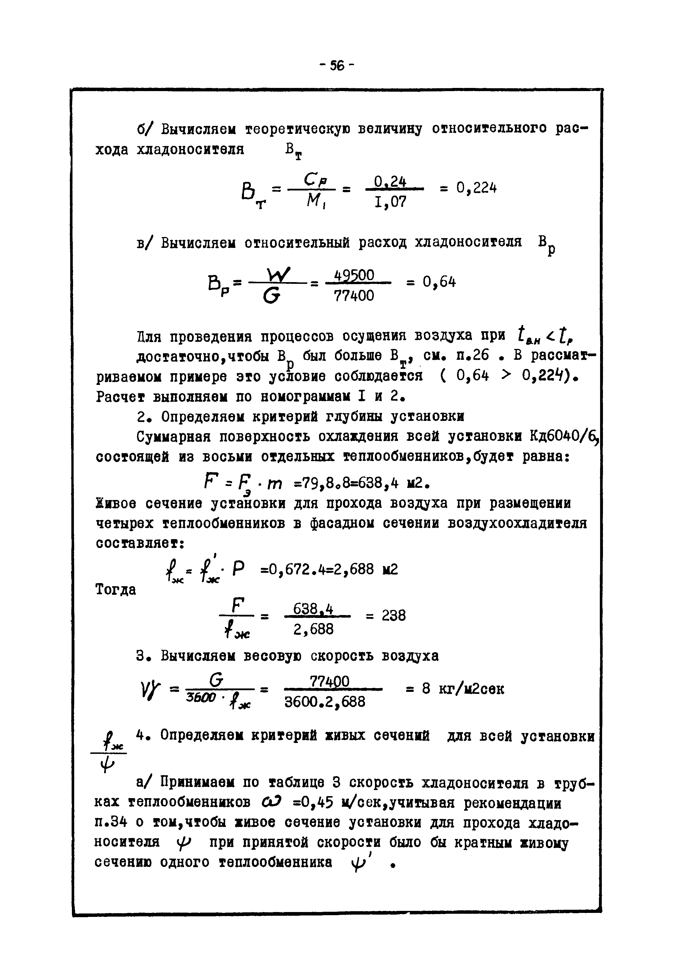 В3-15