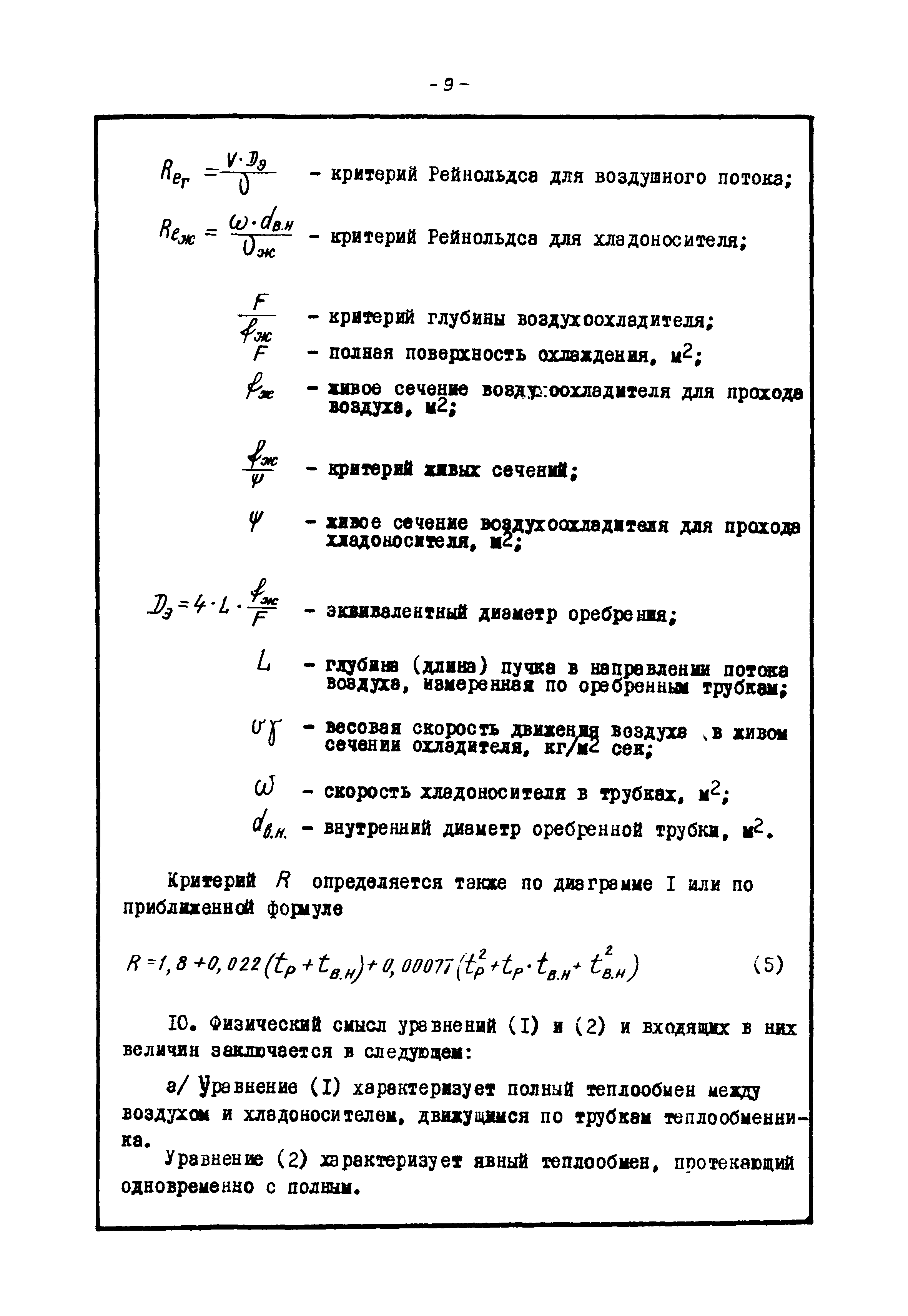 В3-15
