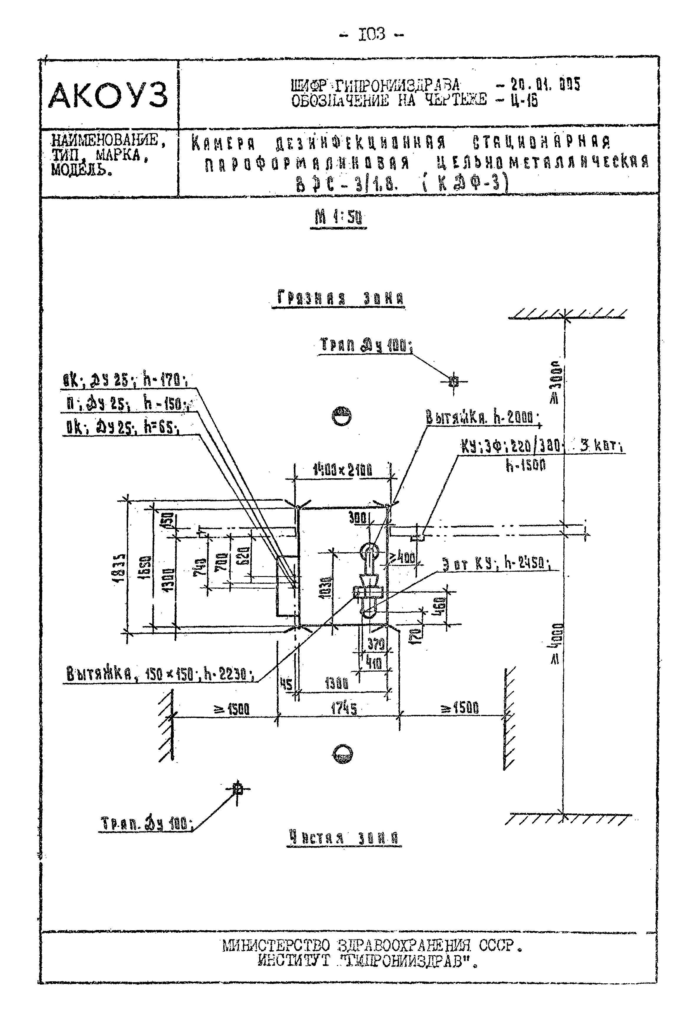 Том III