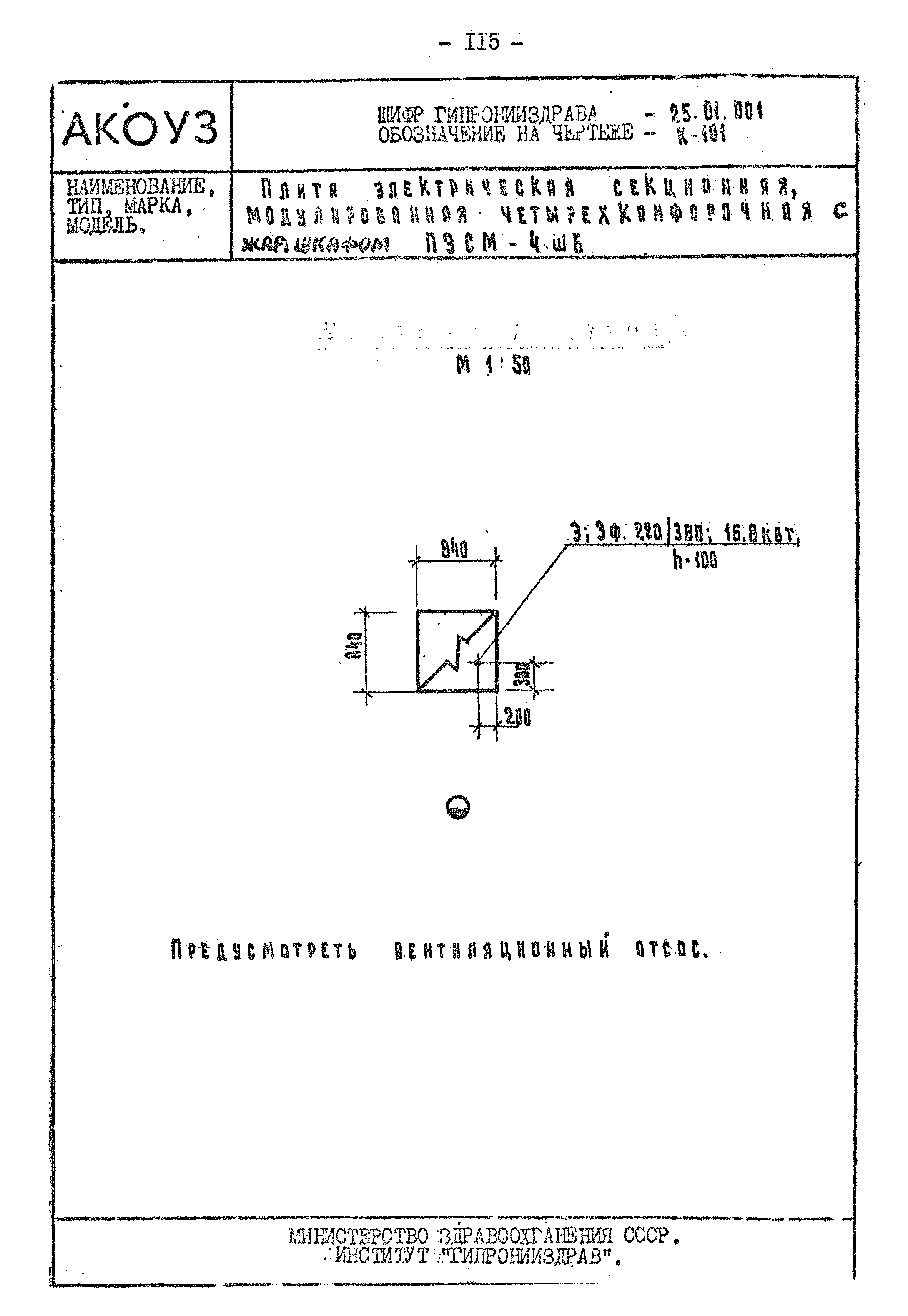 Том III