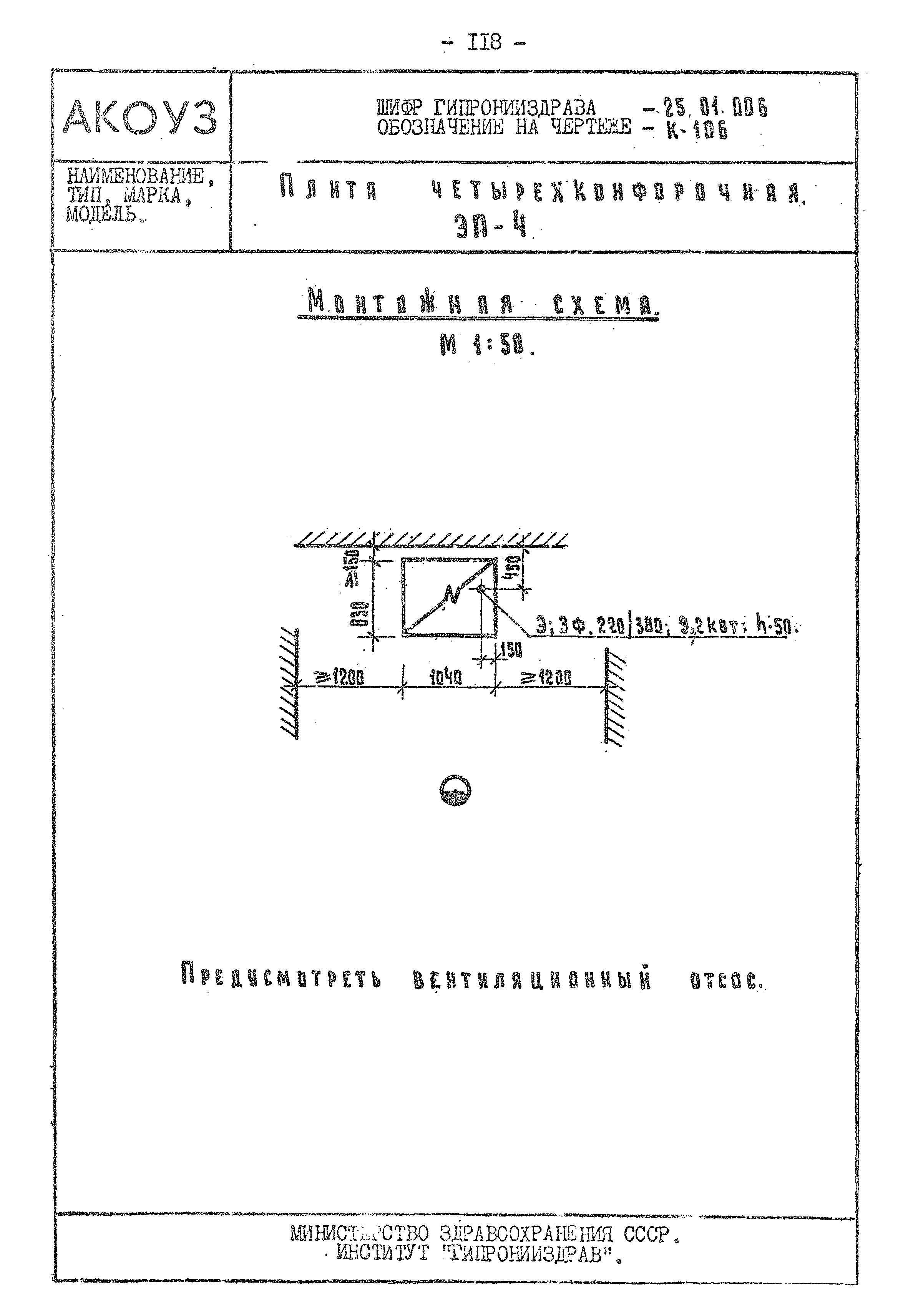 Том III