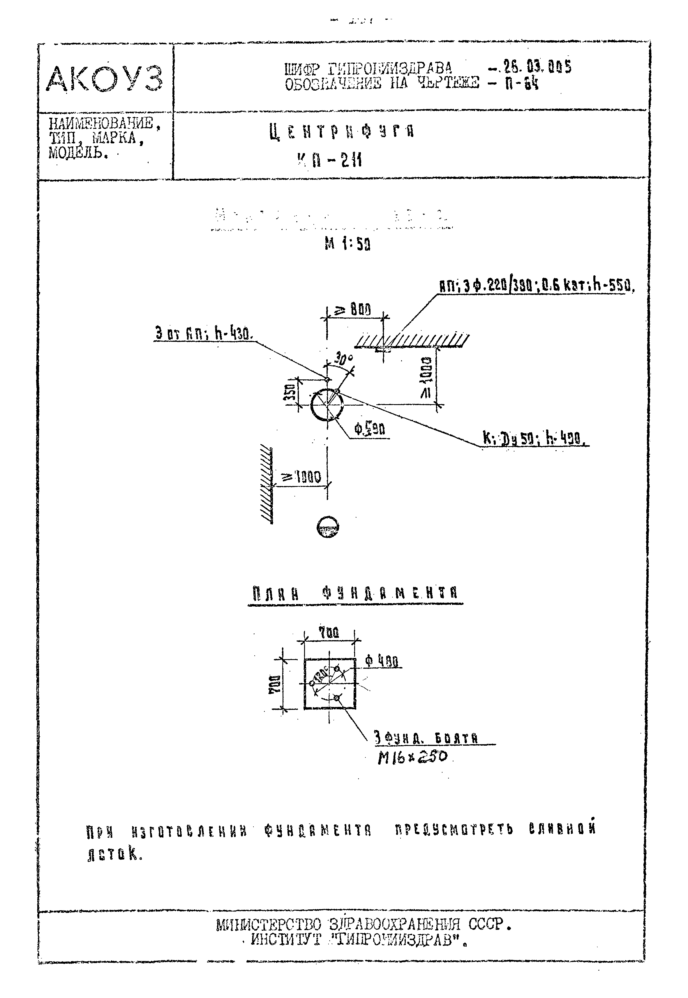 Том III