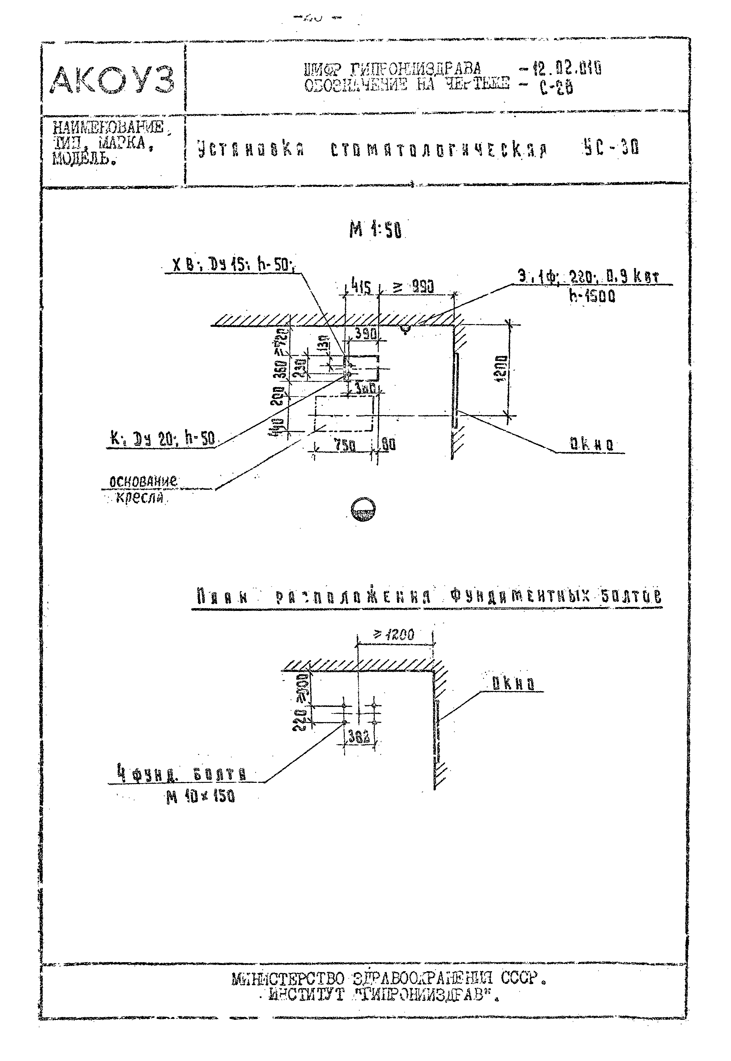 Том III