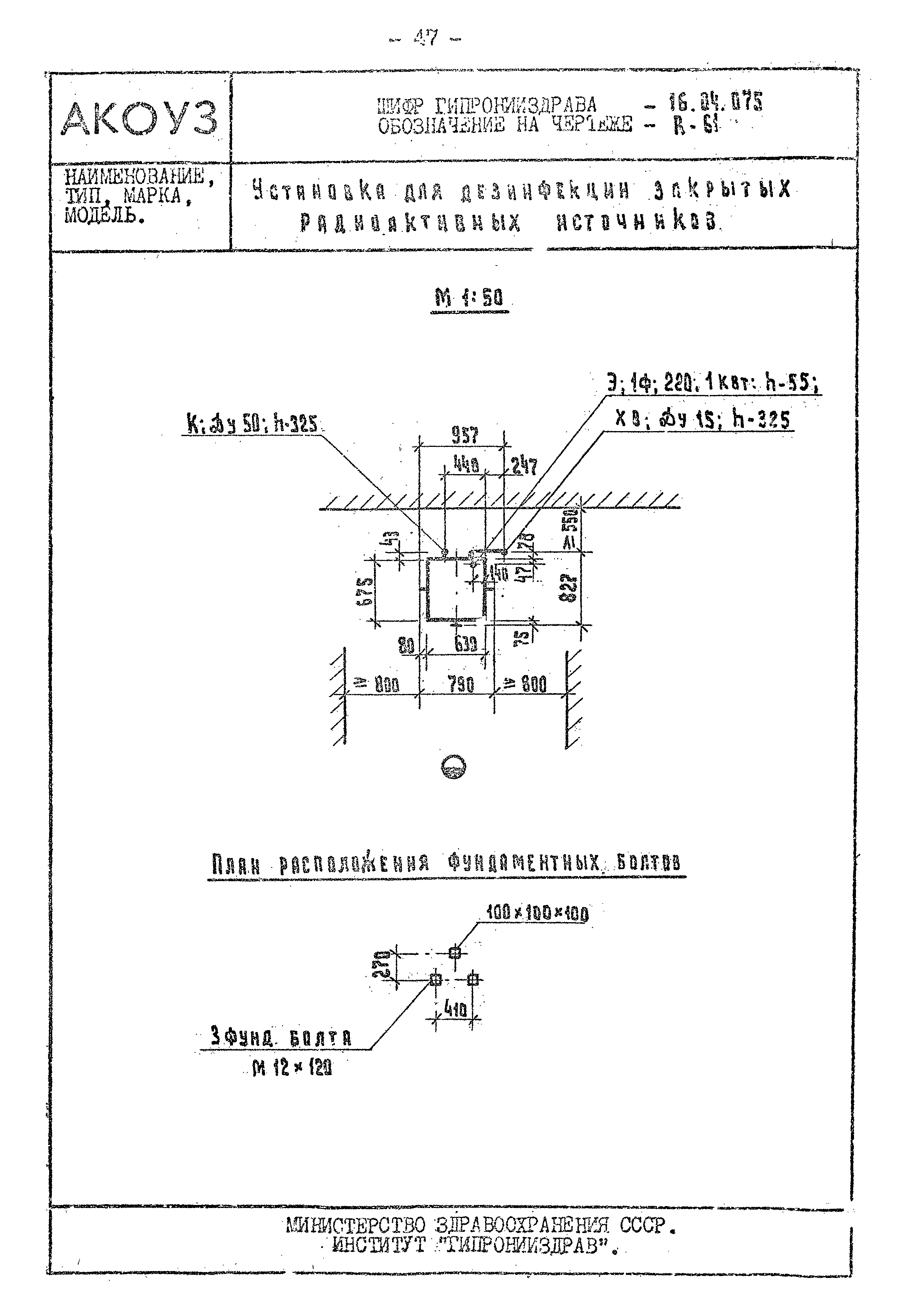 Том III