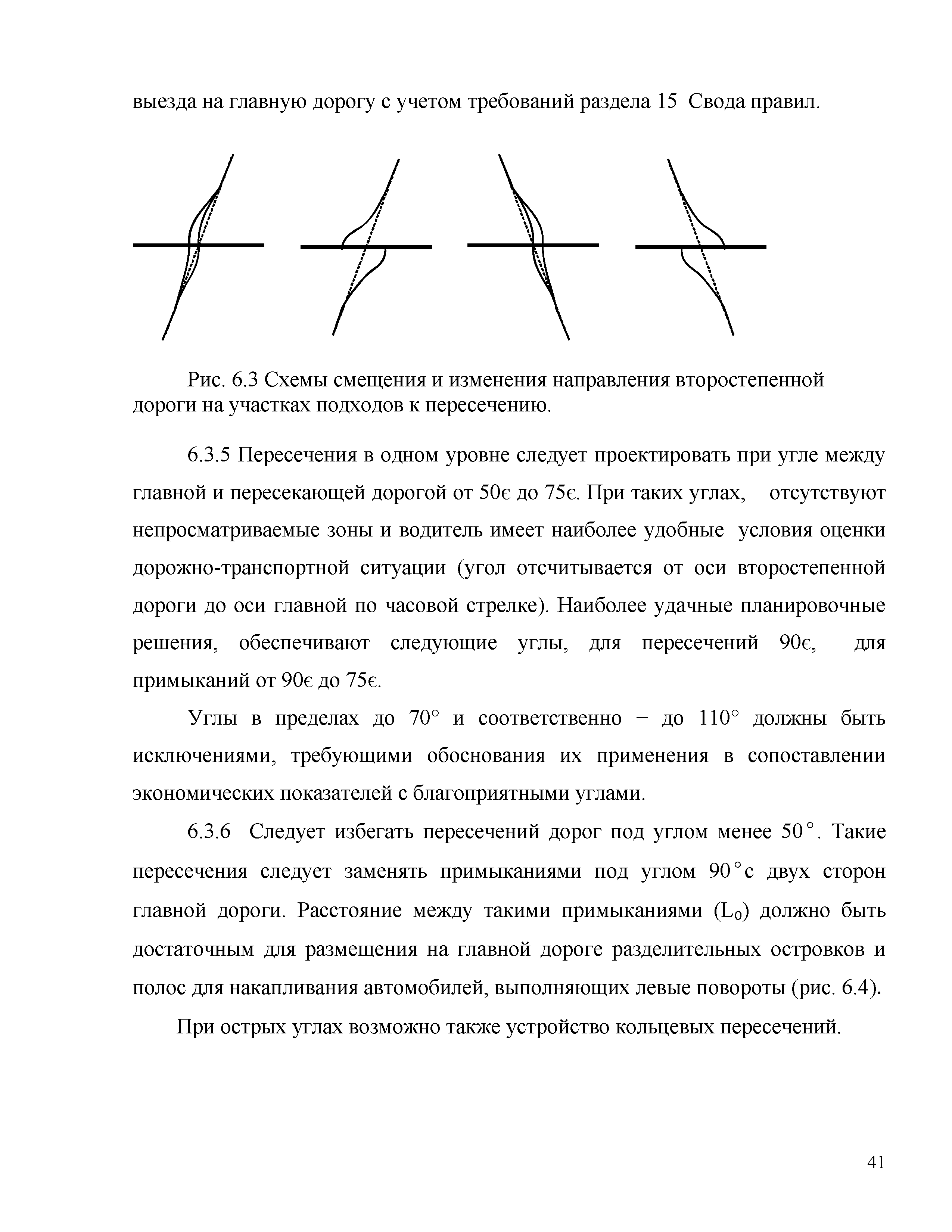Часть 2