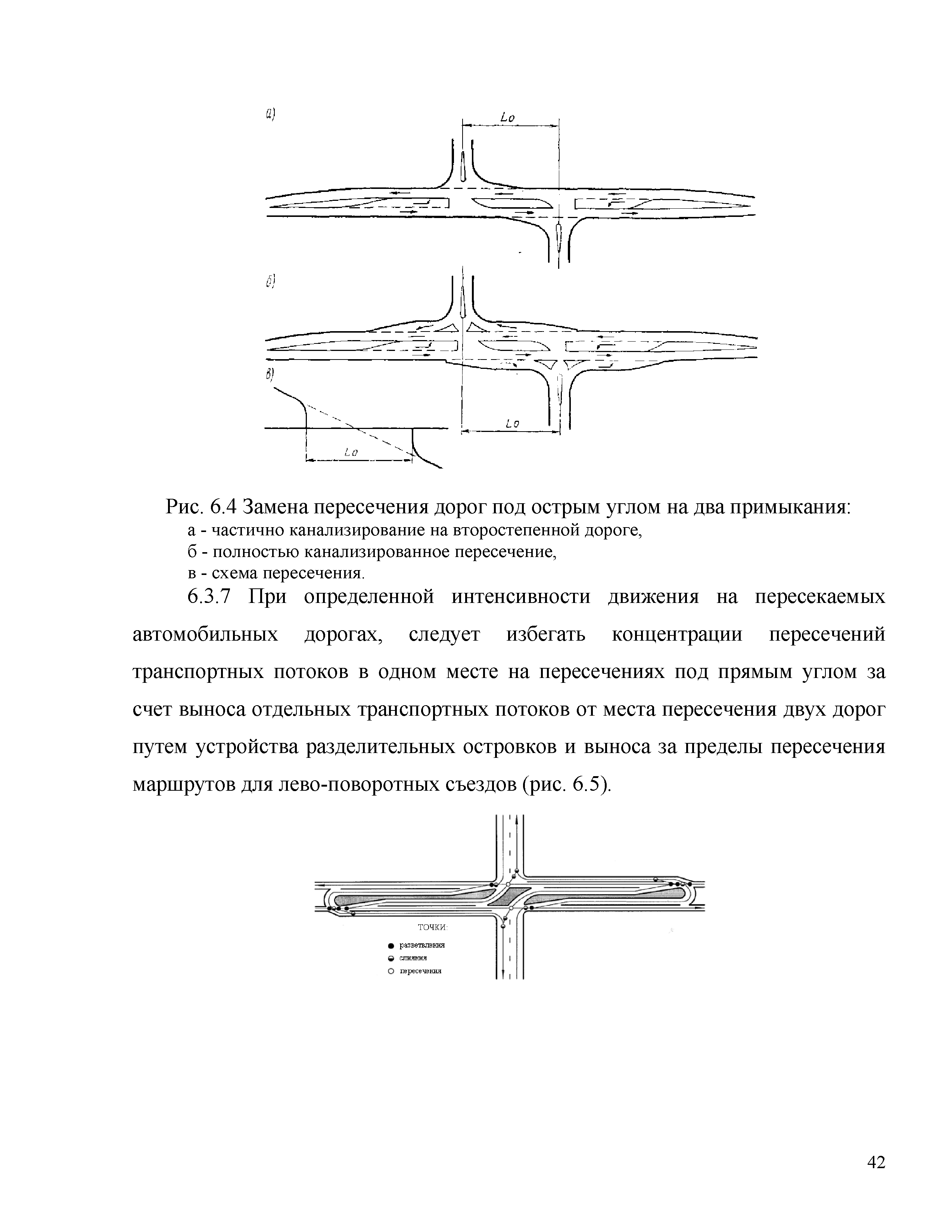 Часть 2