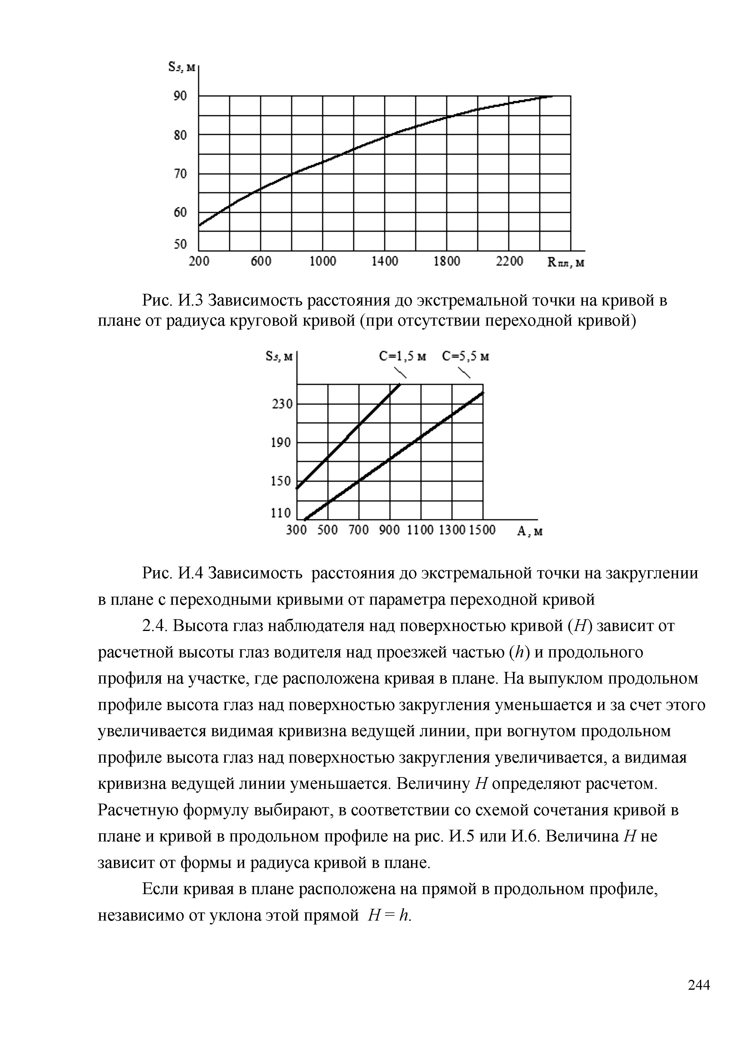 Часть 1