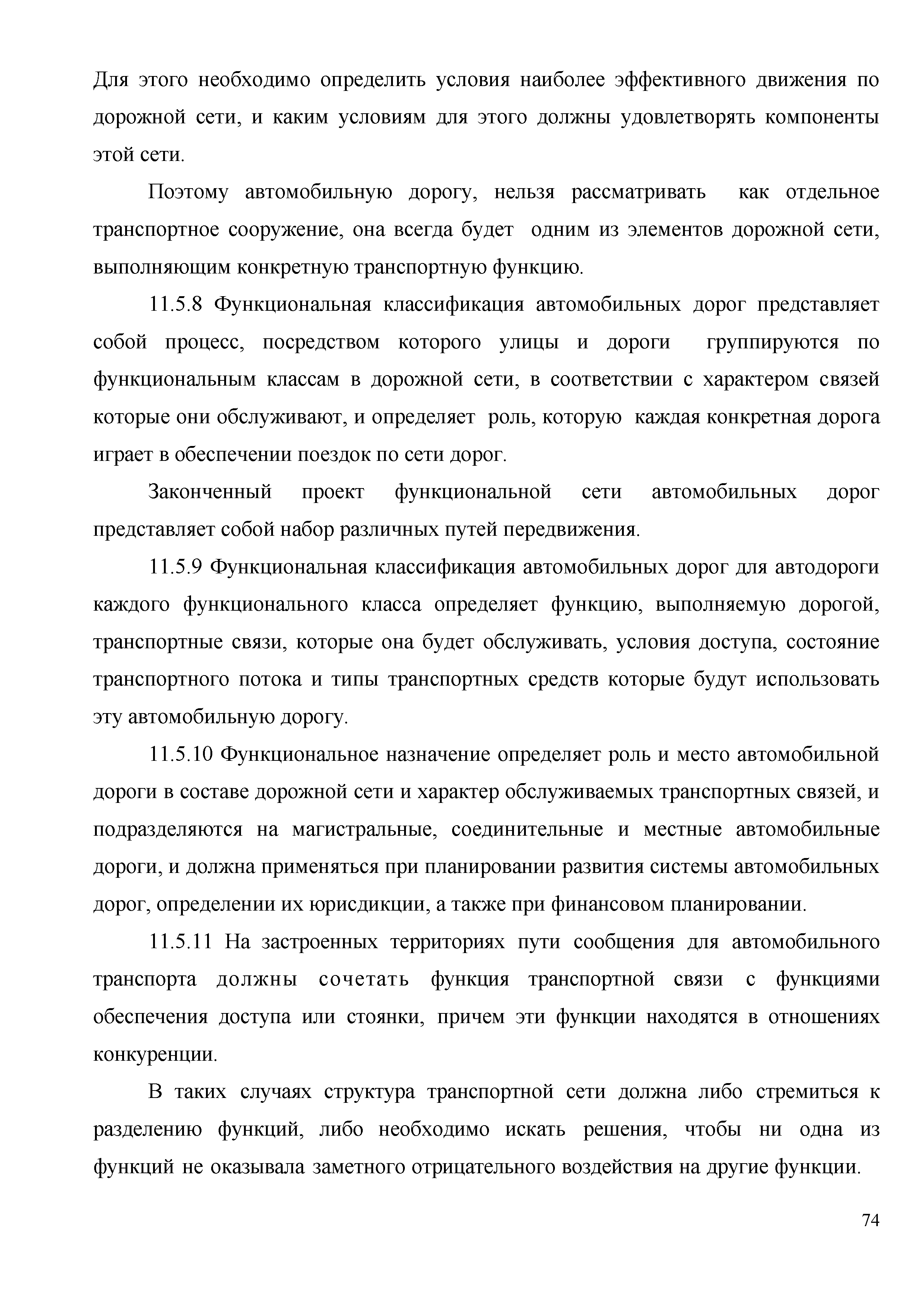 Часть 1