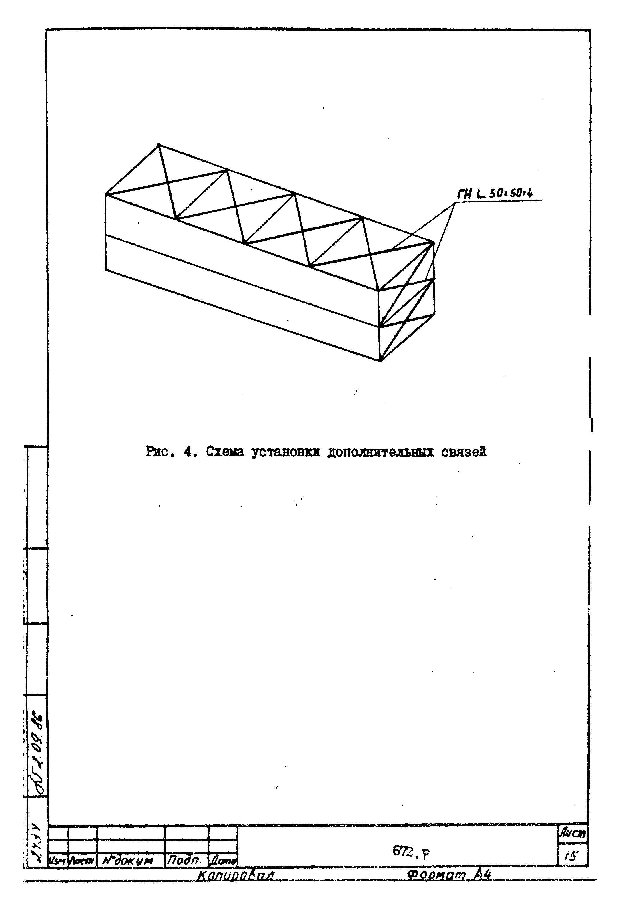 Серия 672Р