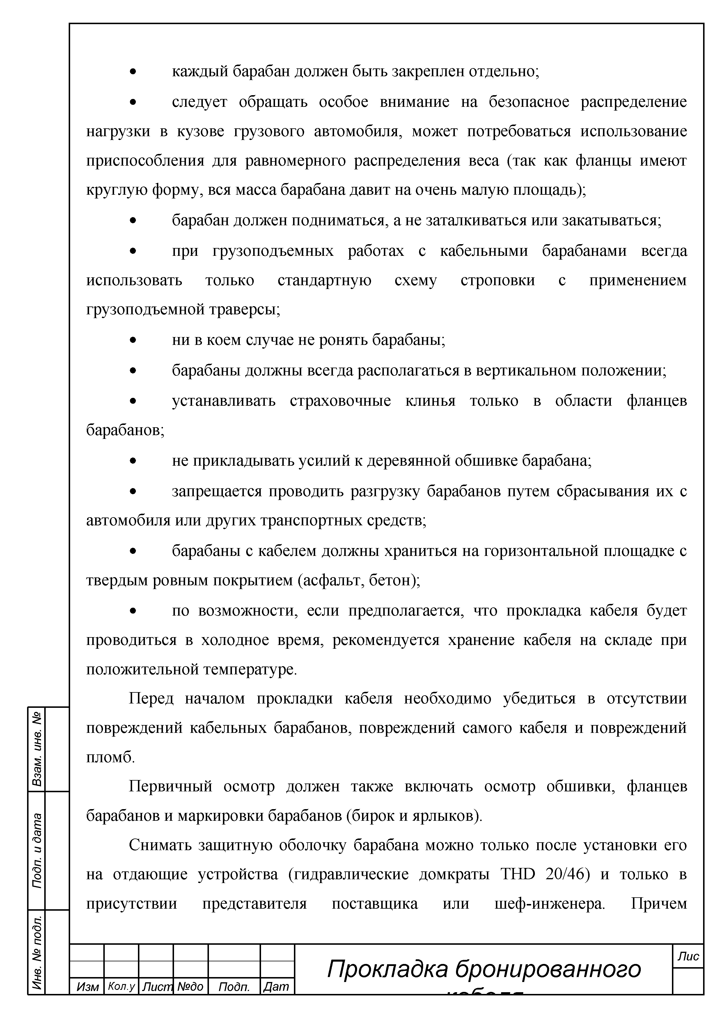 ТТК