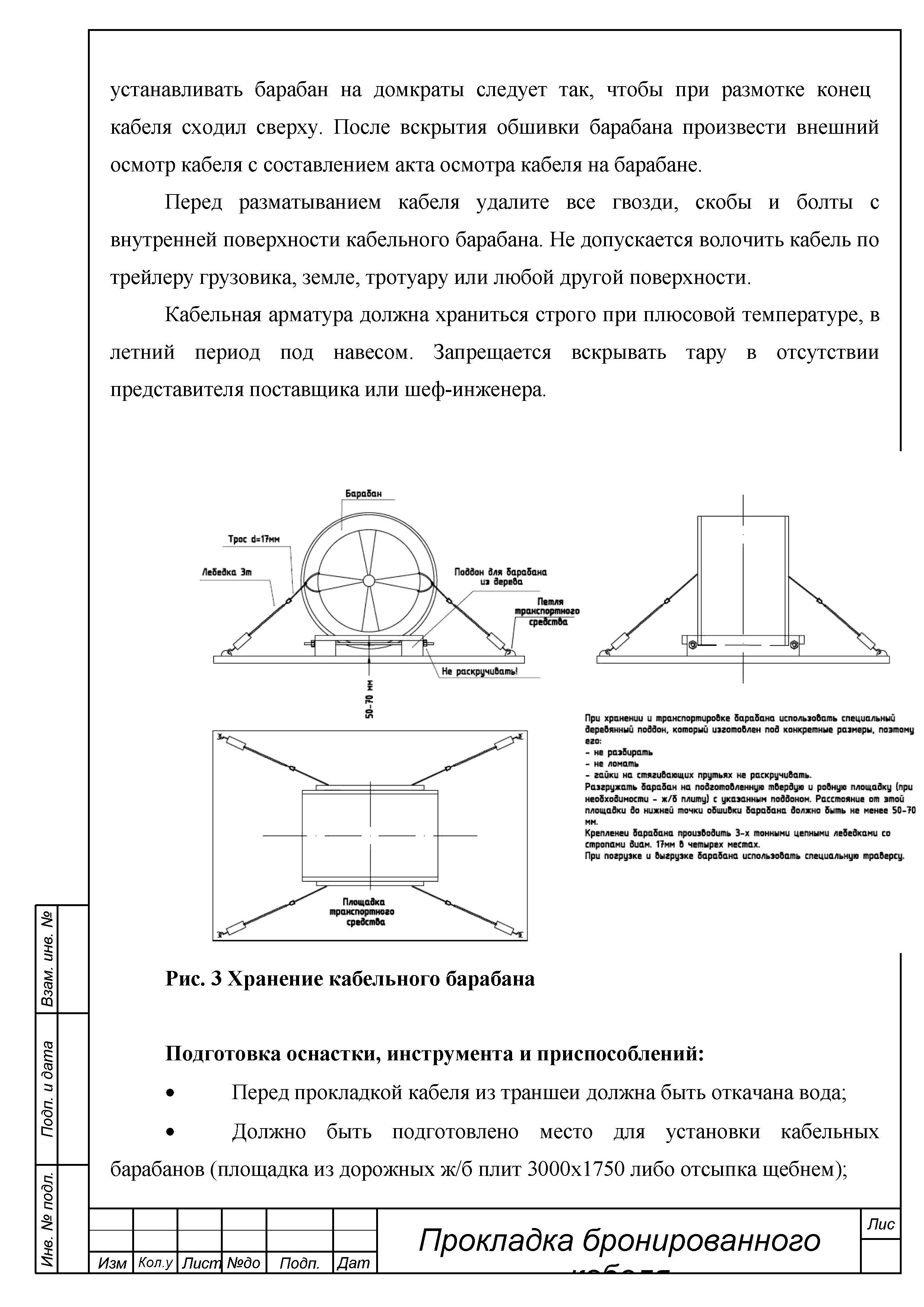 ТТК