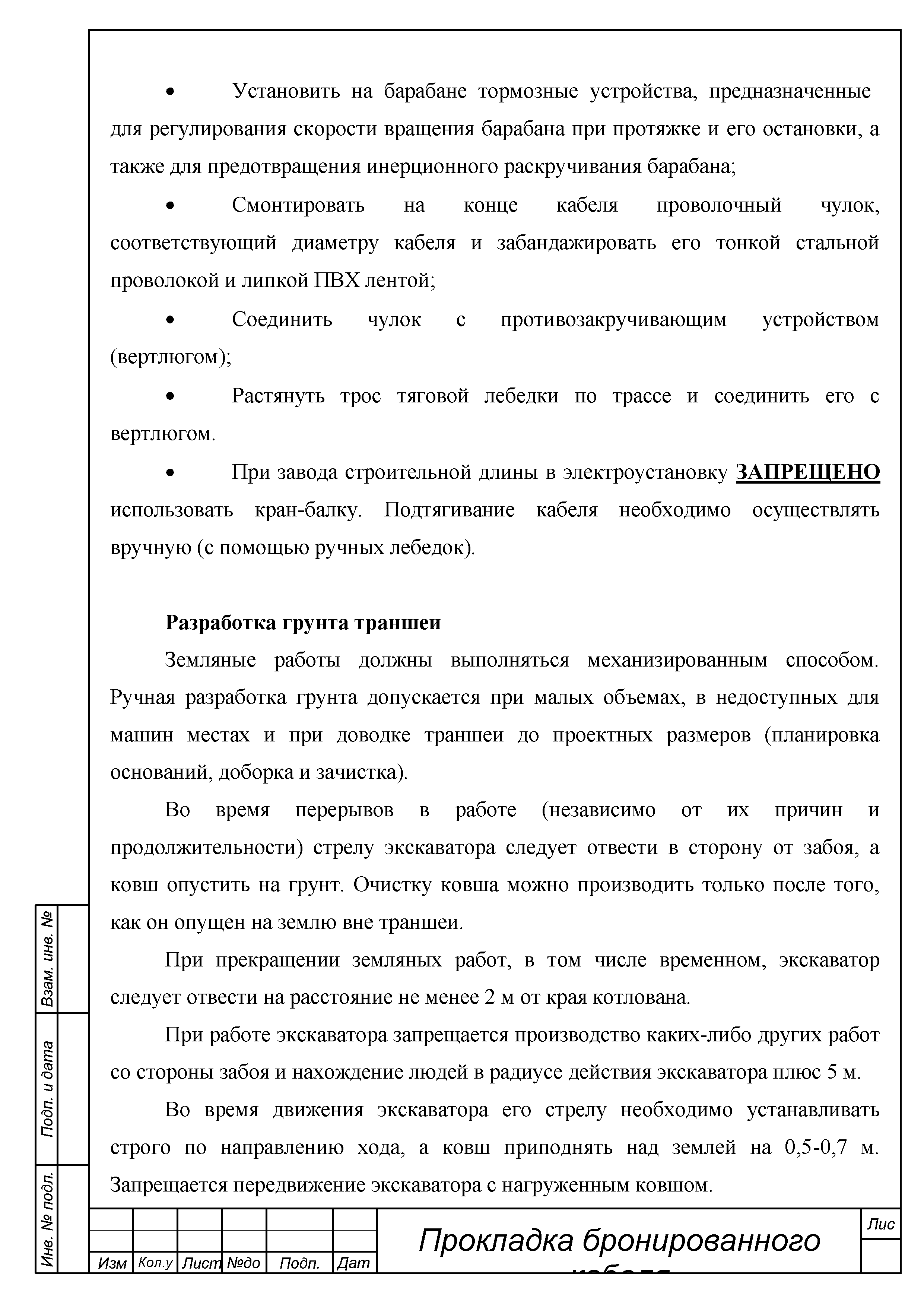 ТТК