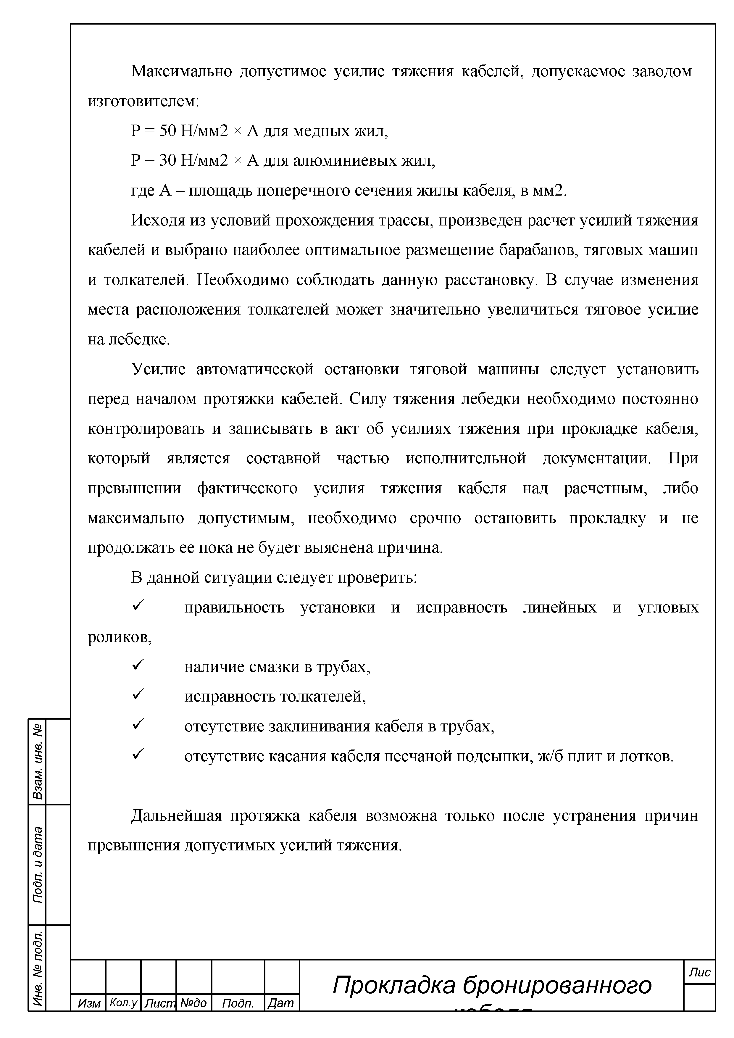 ТТК